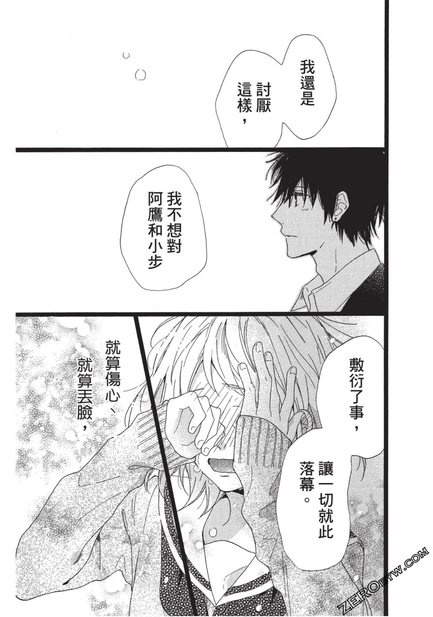 Page 155