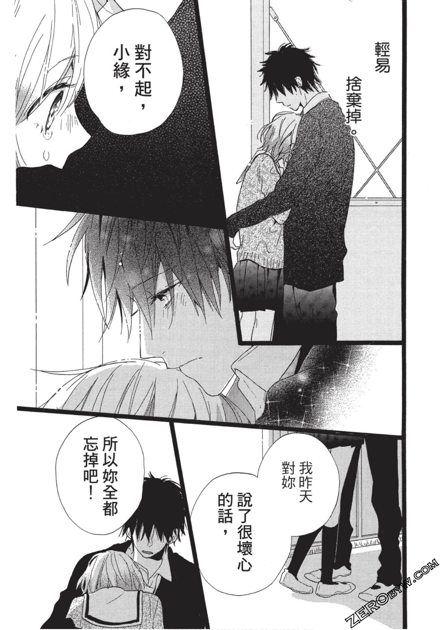 Page 157