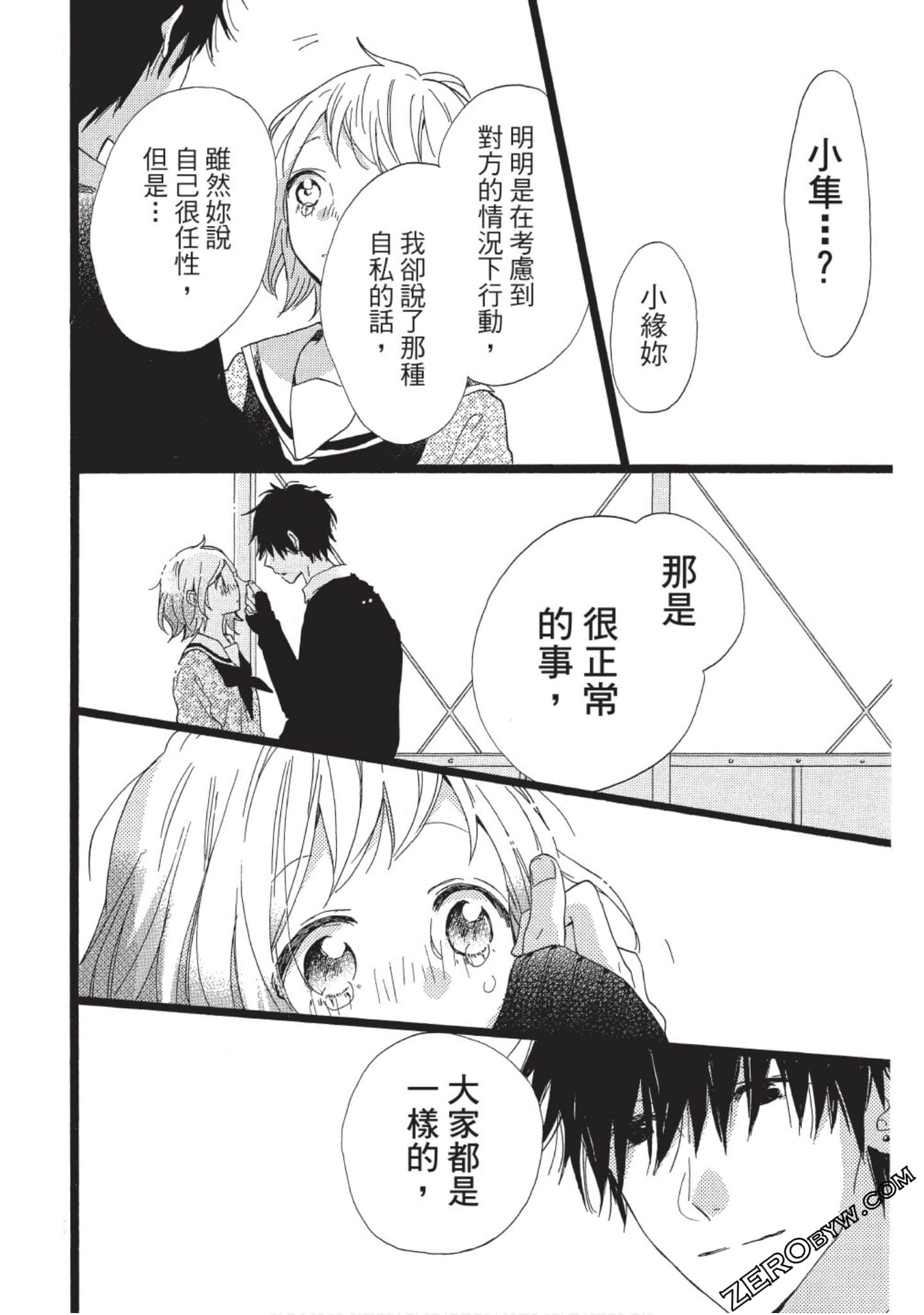 Page 158