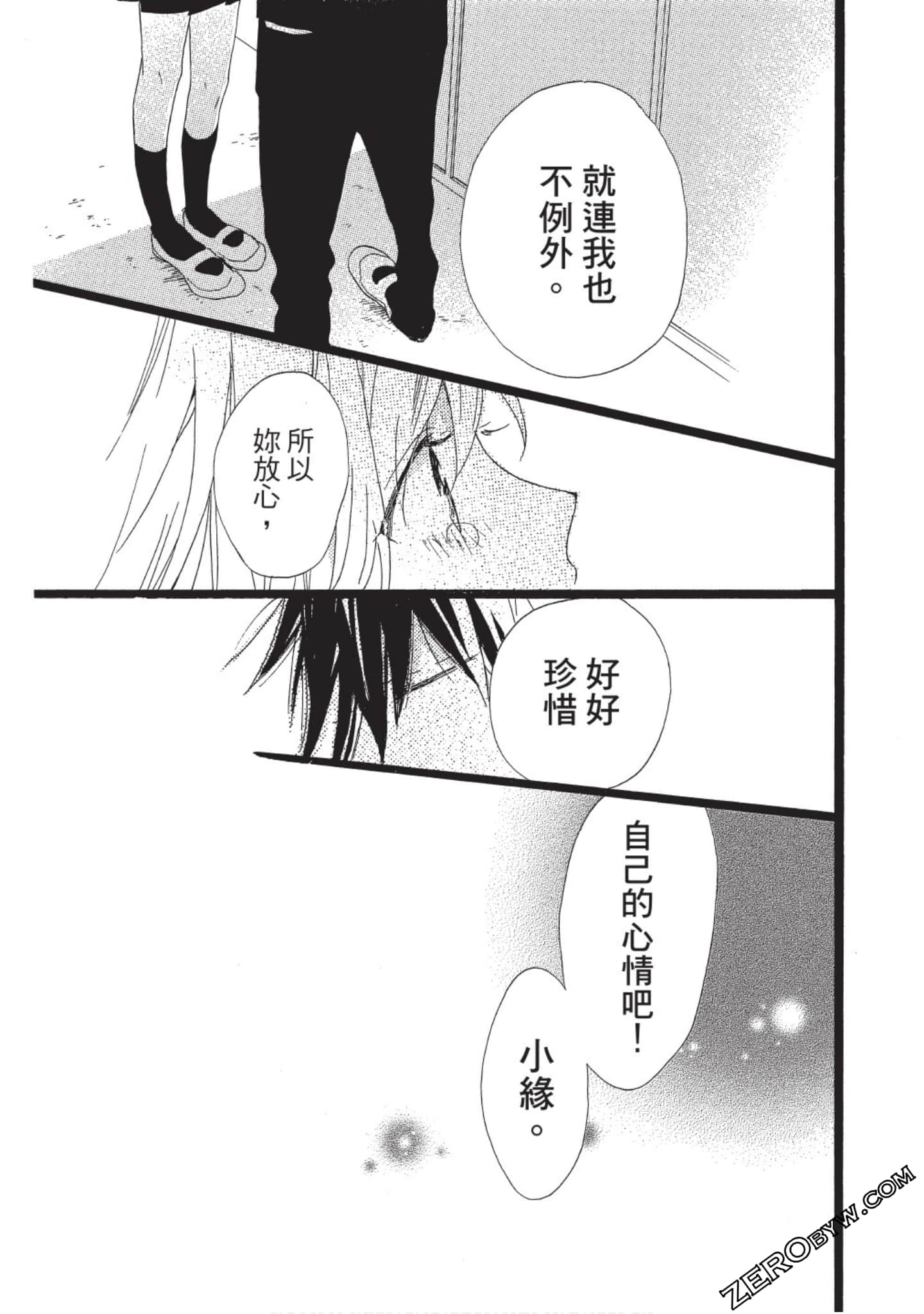 Page 159