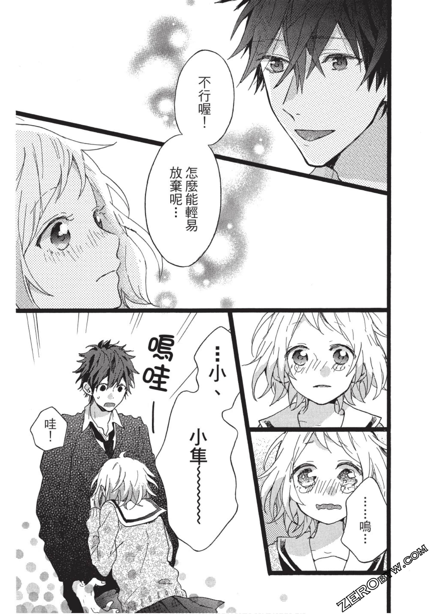Page 163