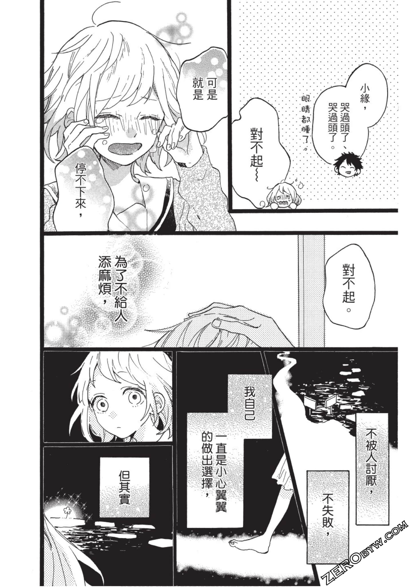 Page 164