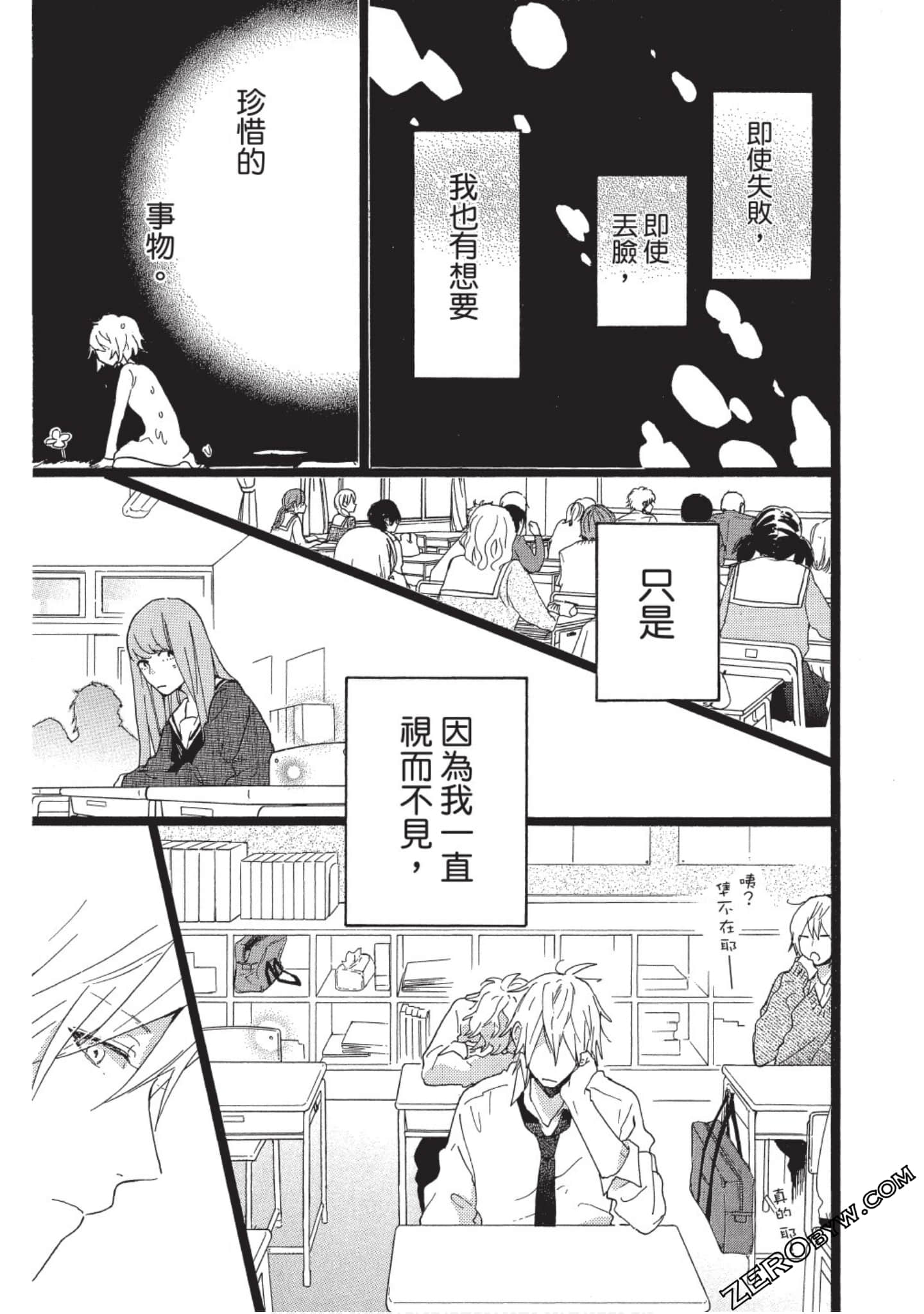 Page 165
