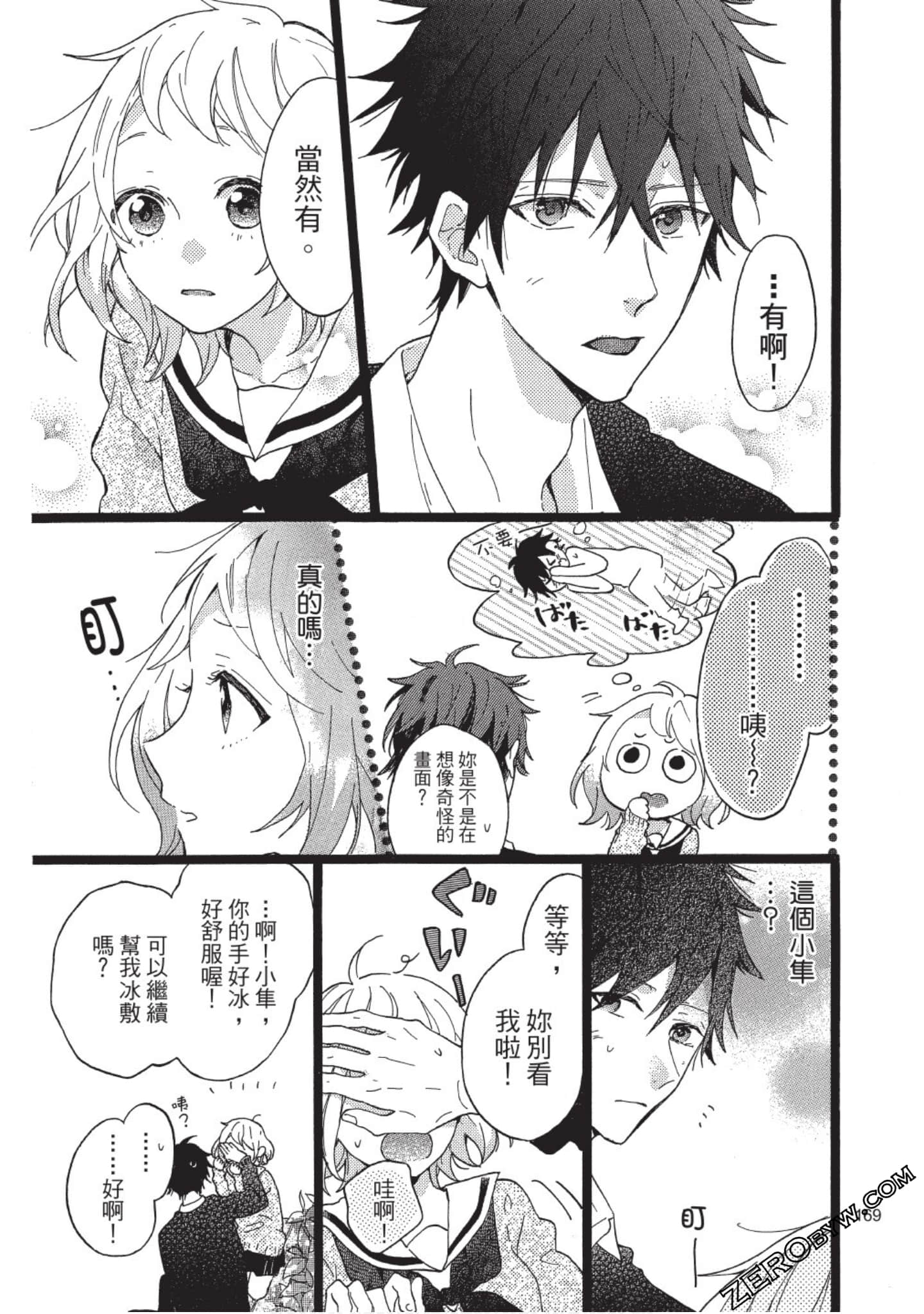 Page 169