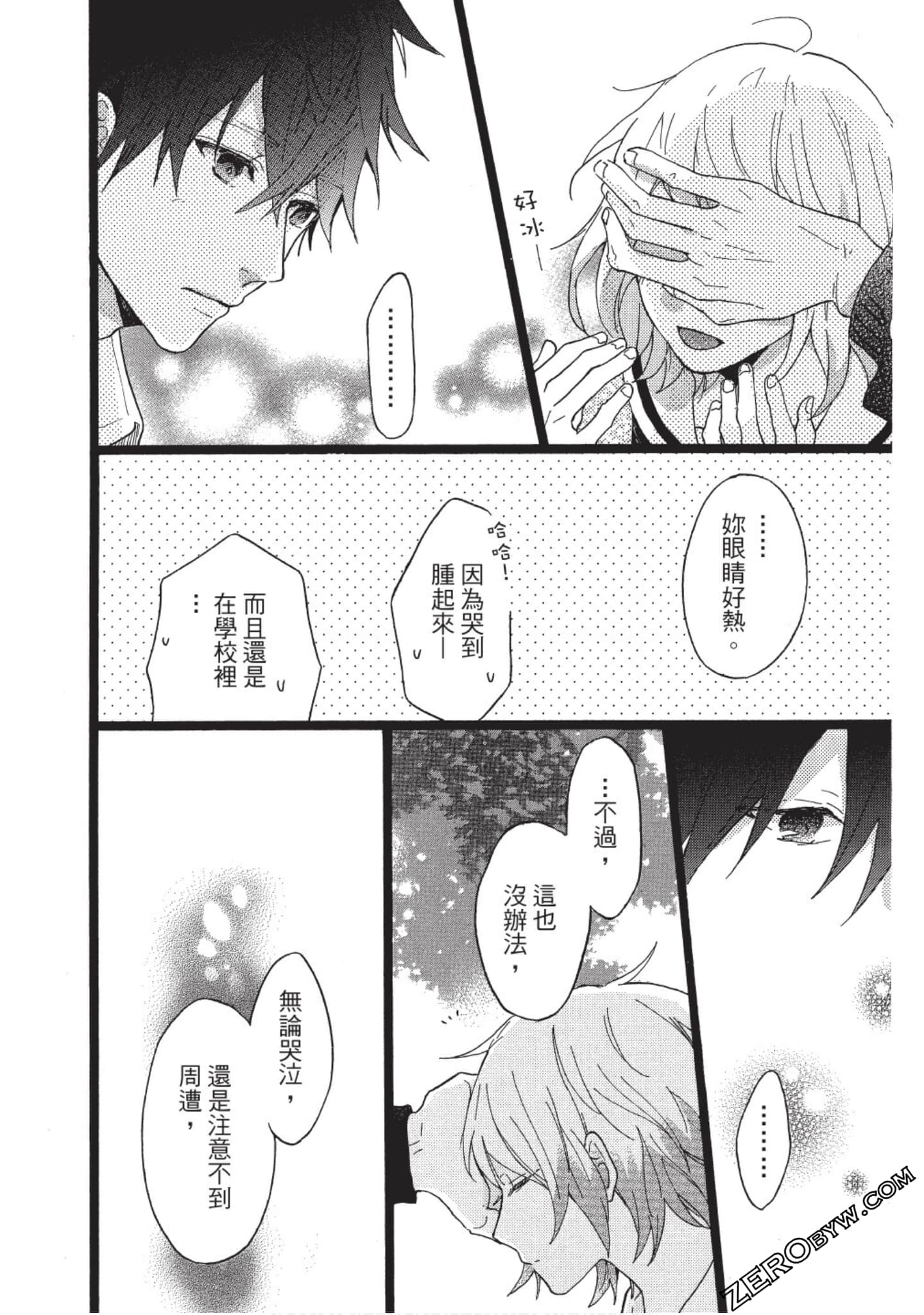 Page 170