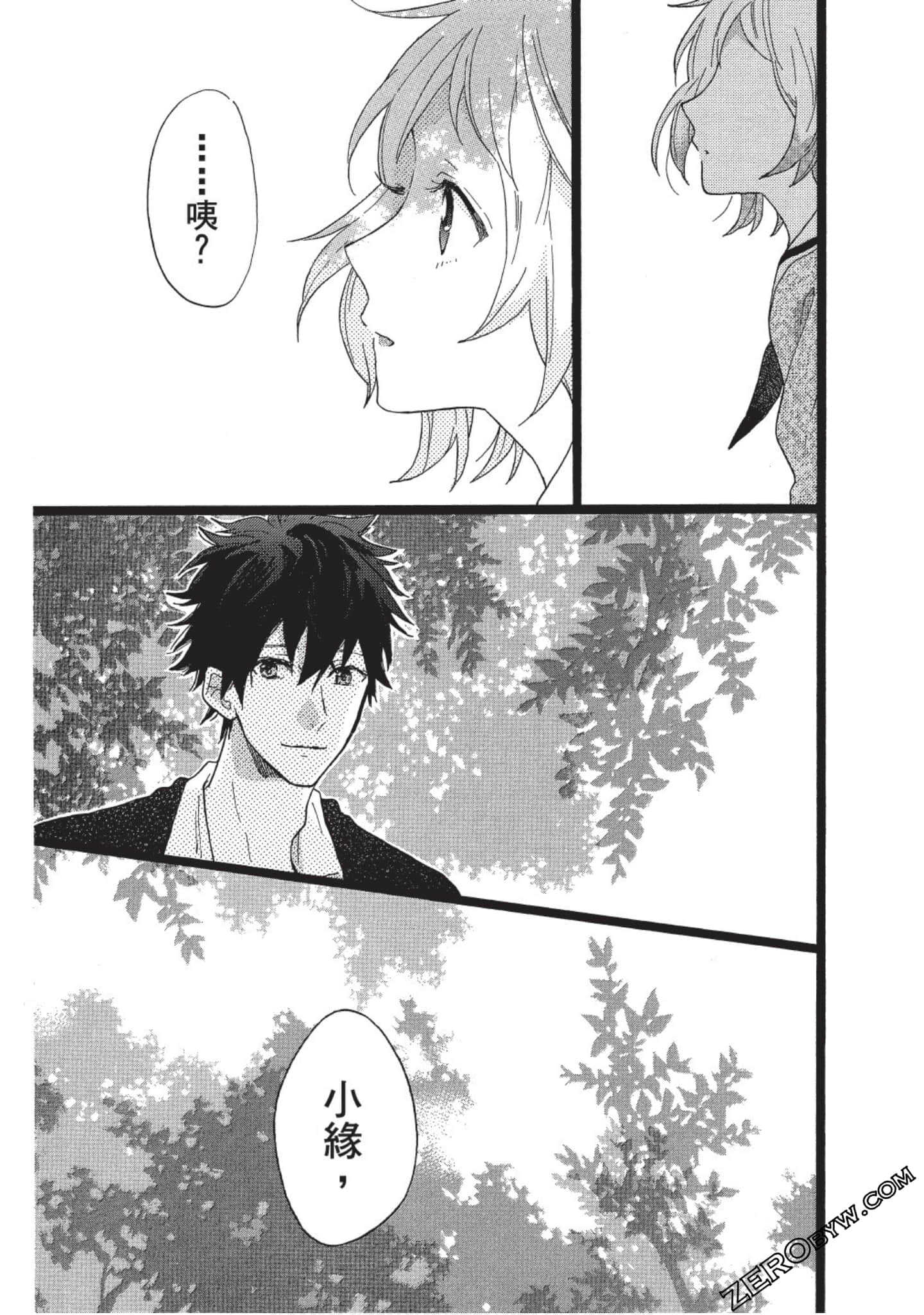 Page 173