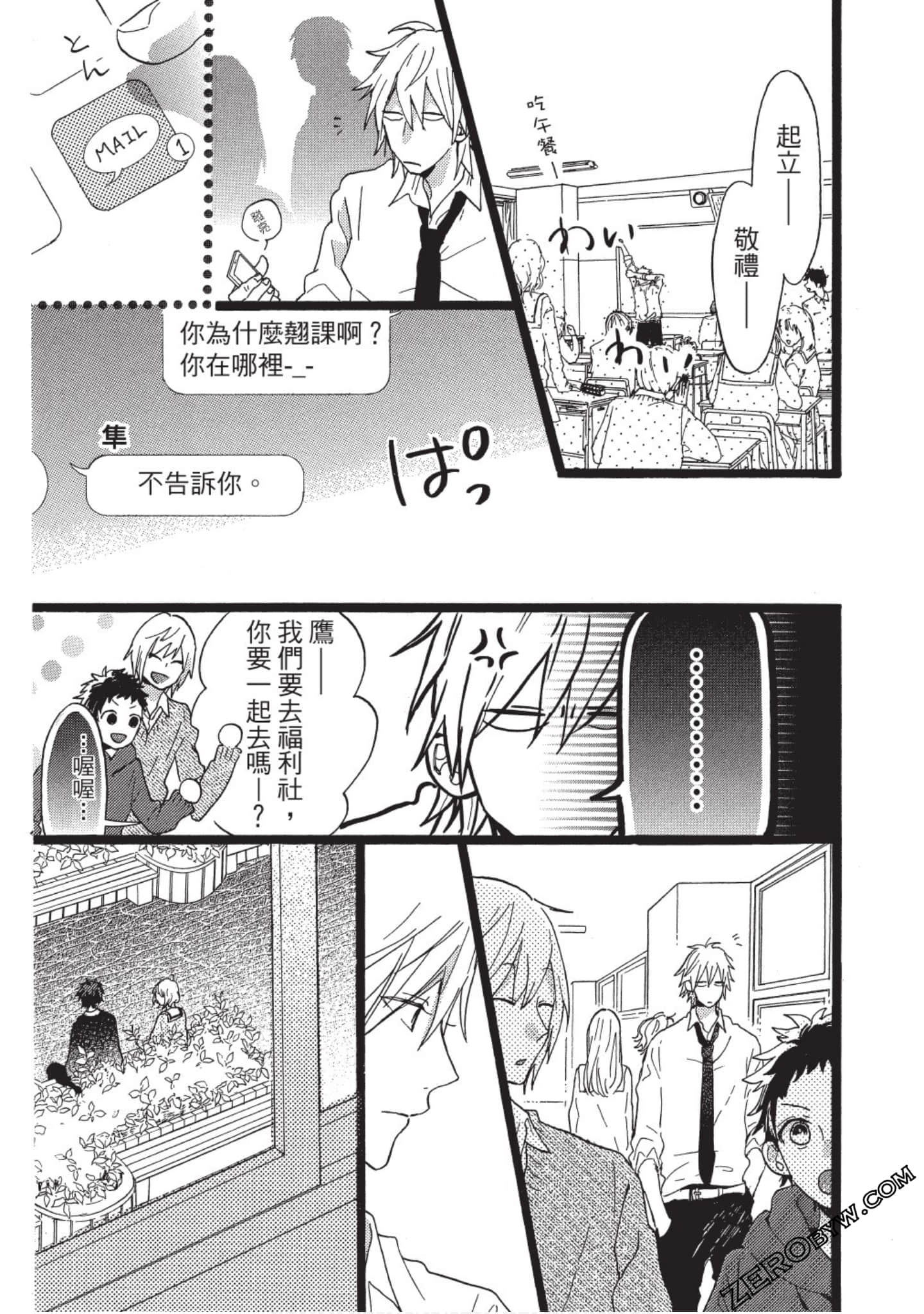 Page 175