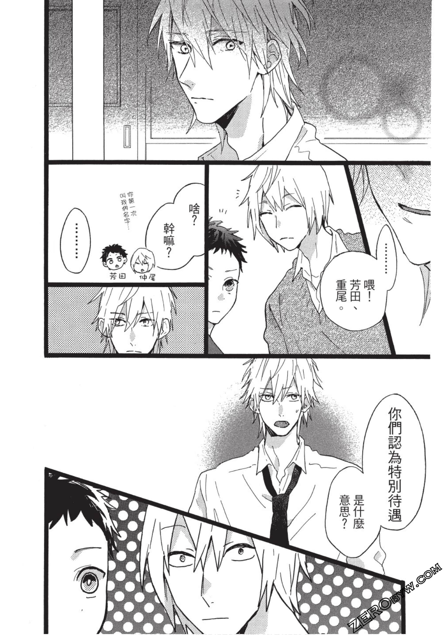 Page 176