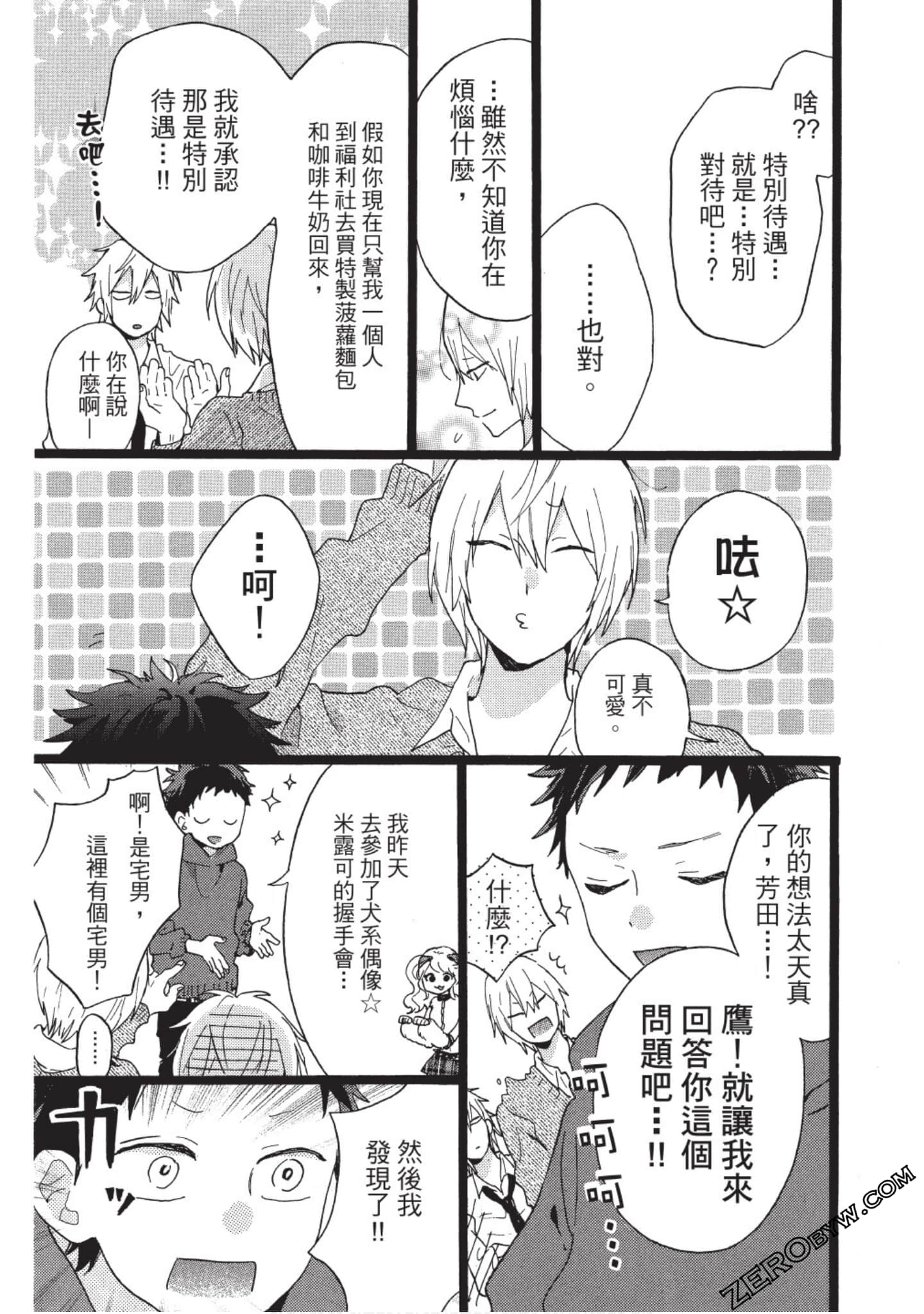 Page 177