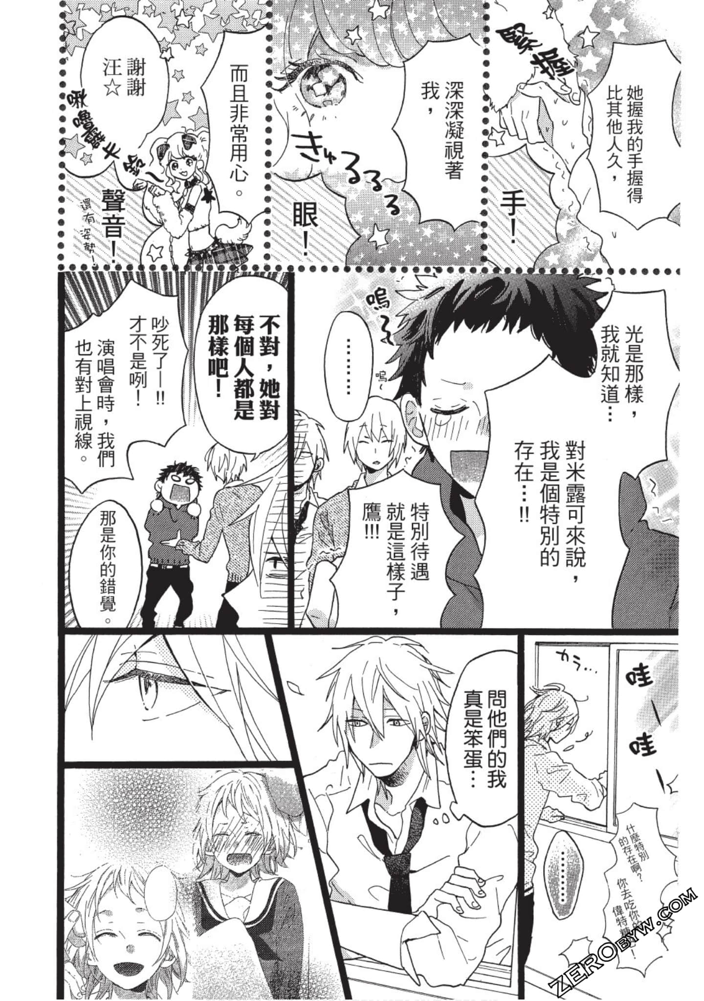 Page 178