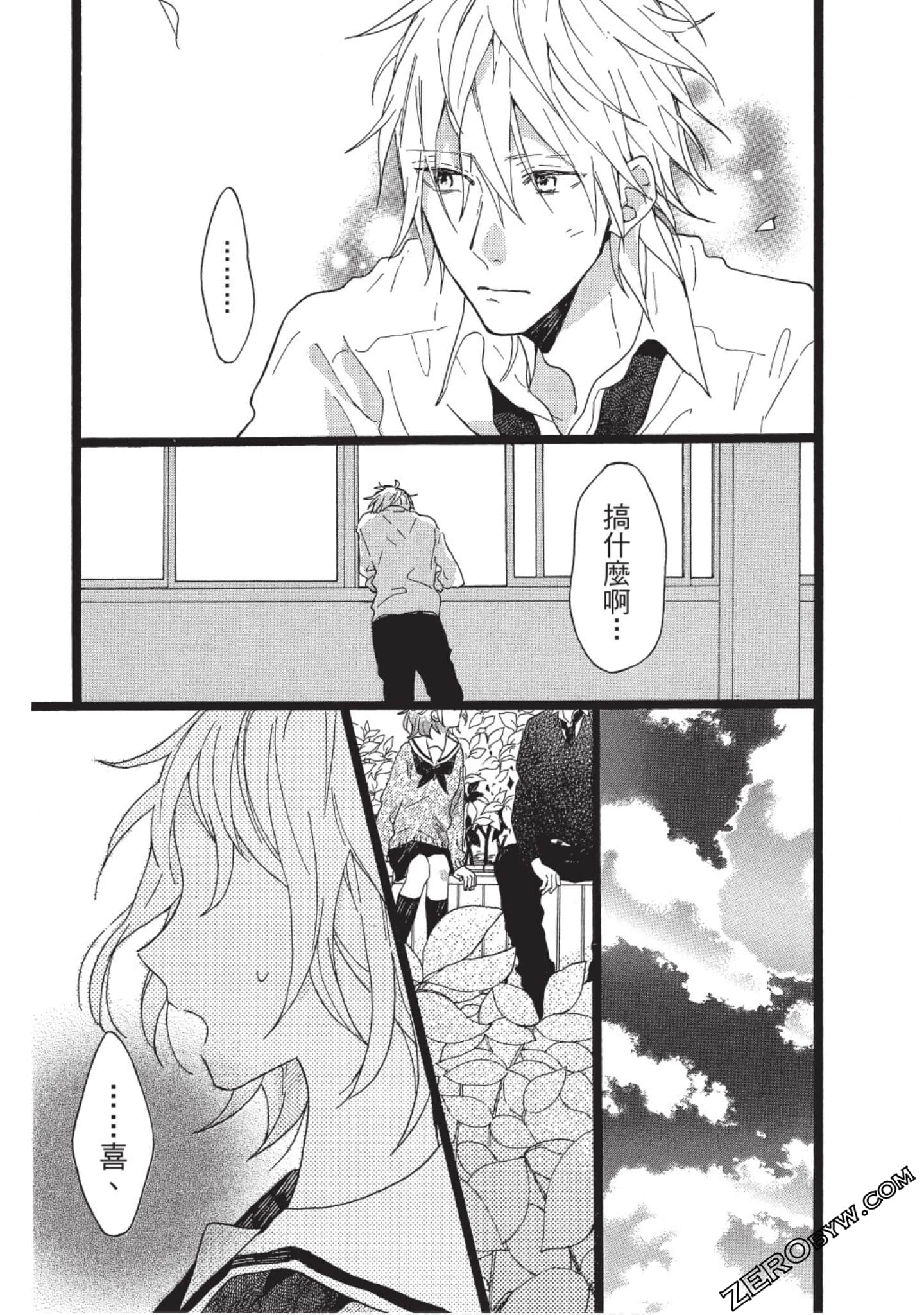 Page 179