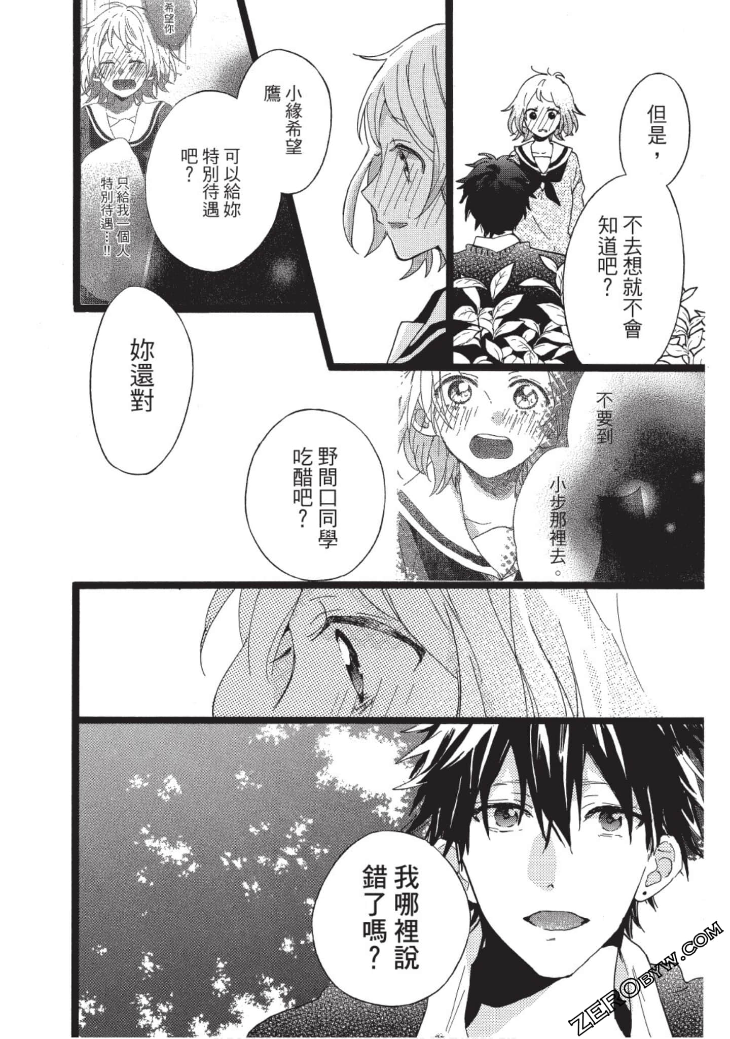 Page 182