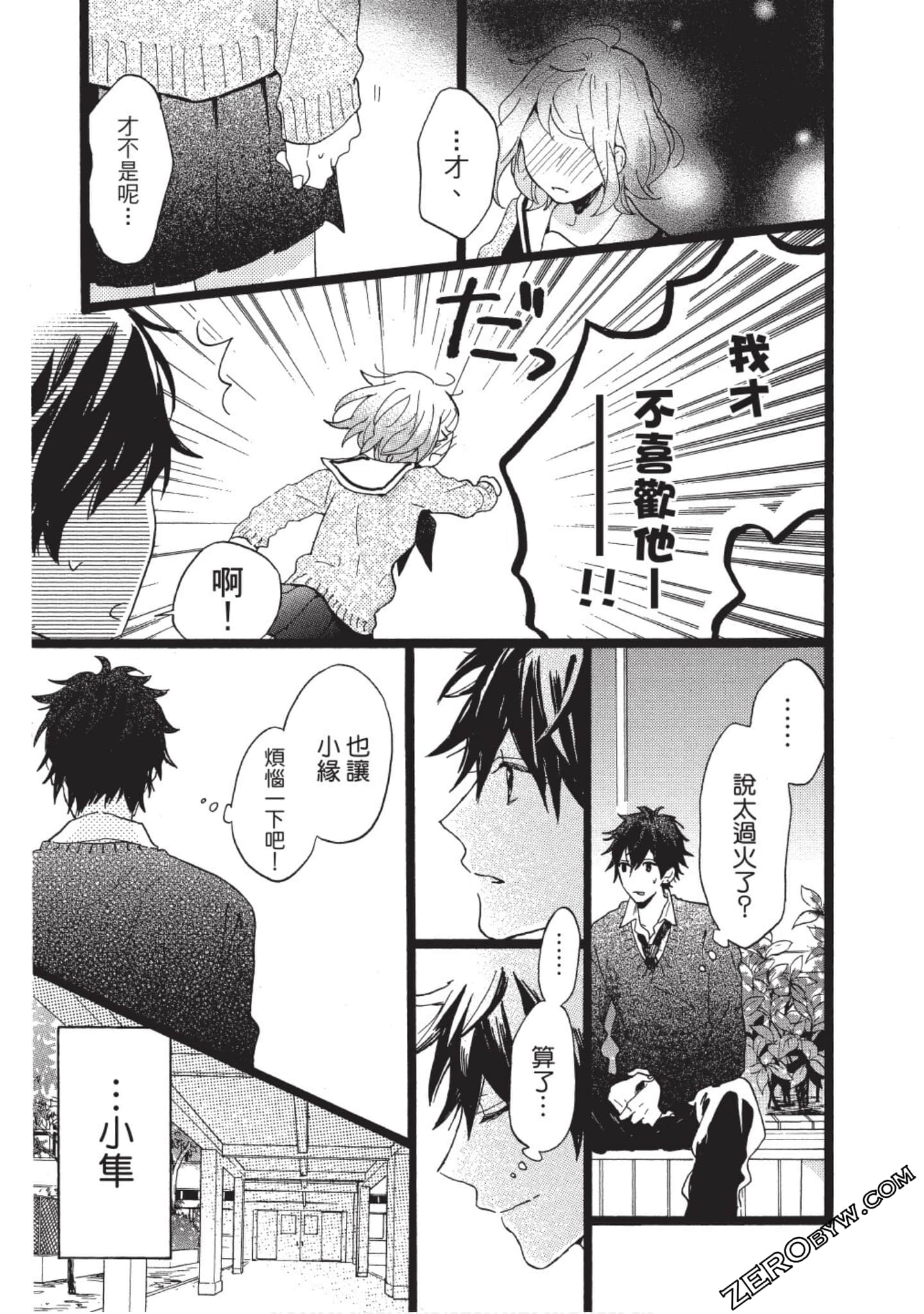 Page 183
