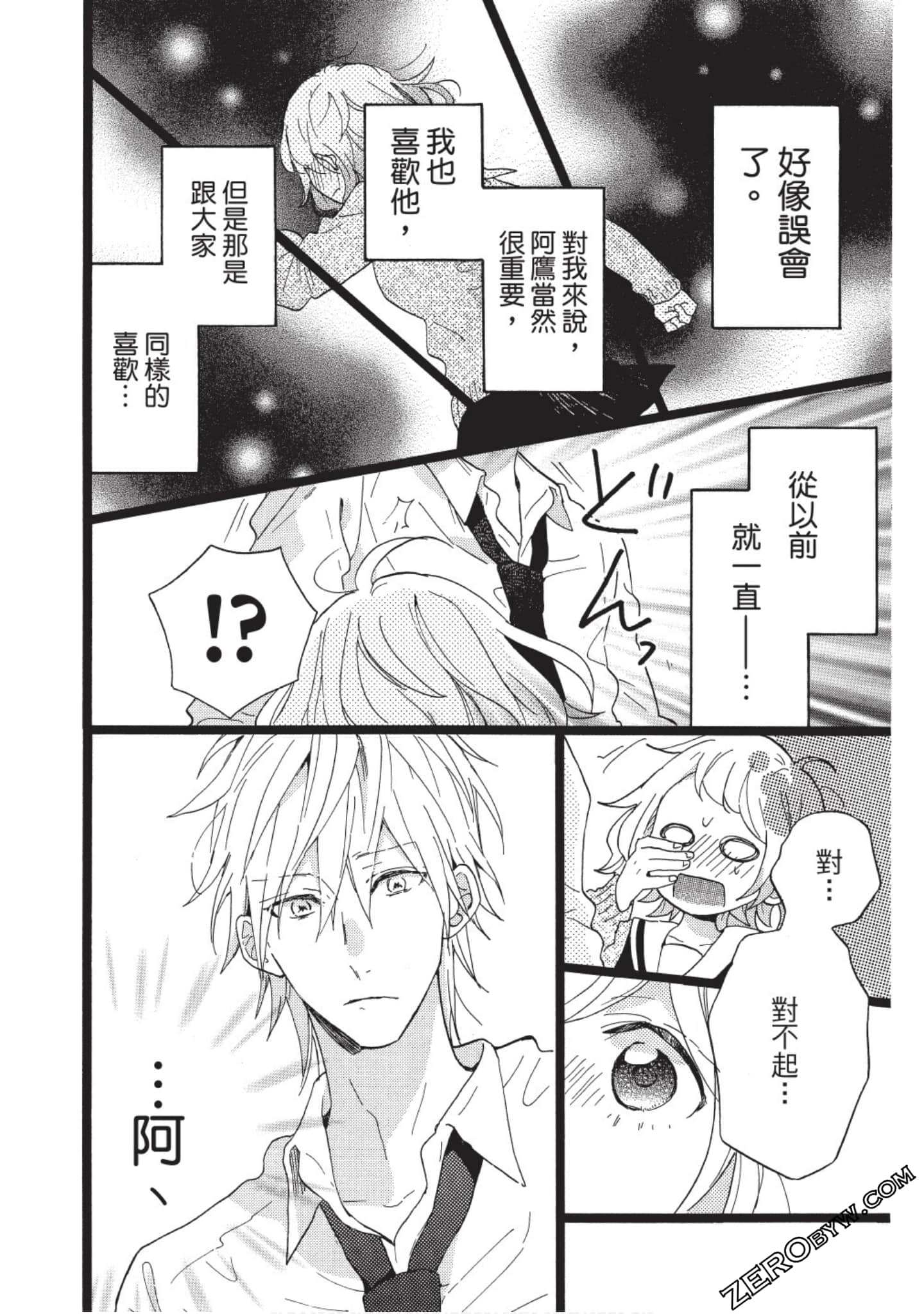 Page 184