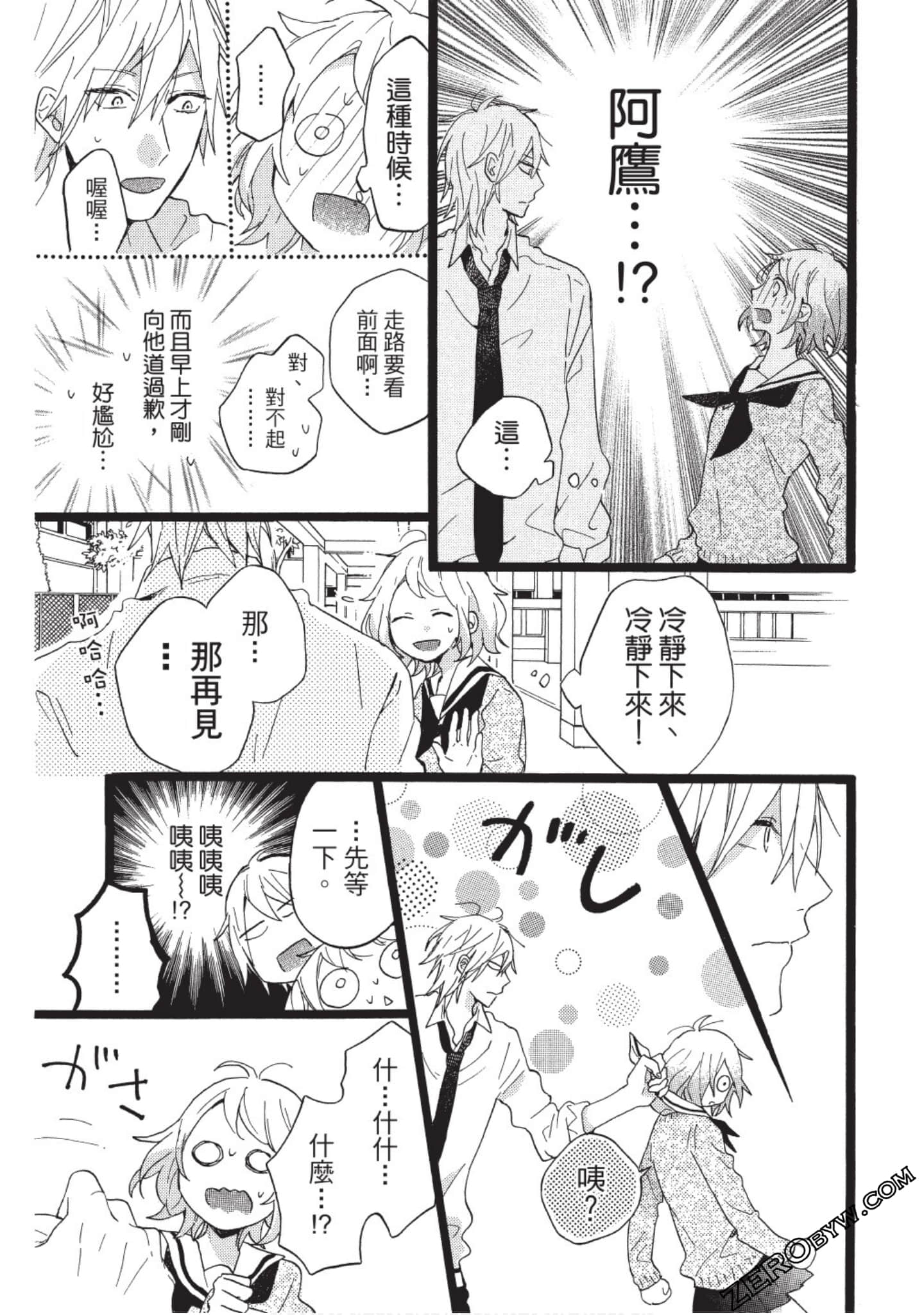 Page 185