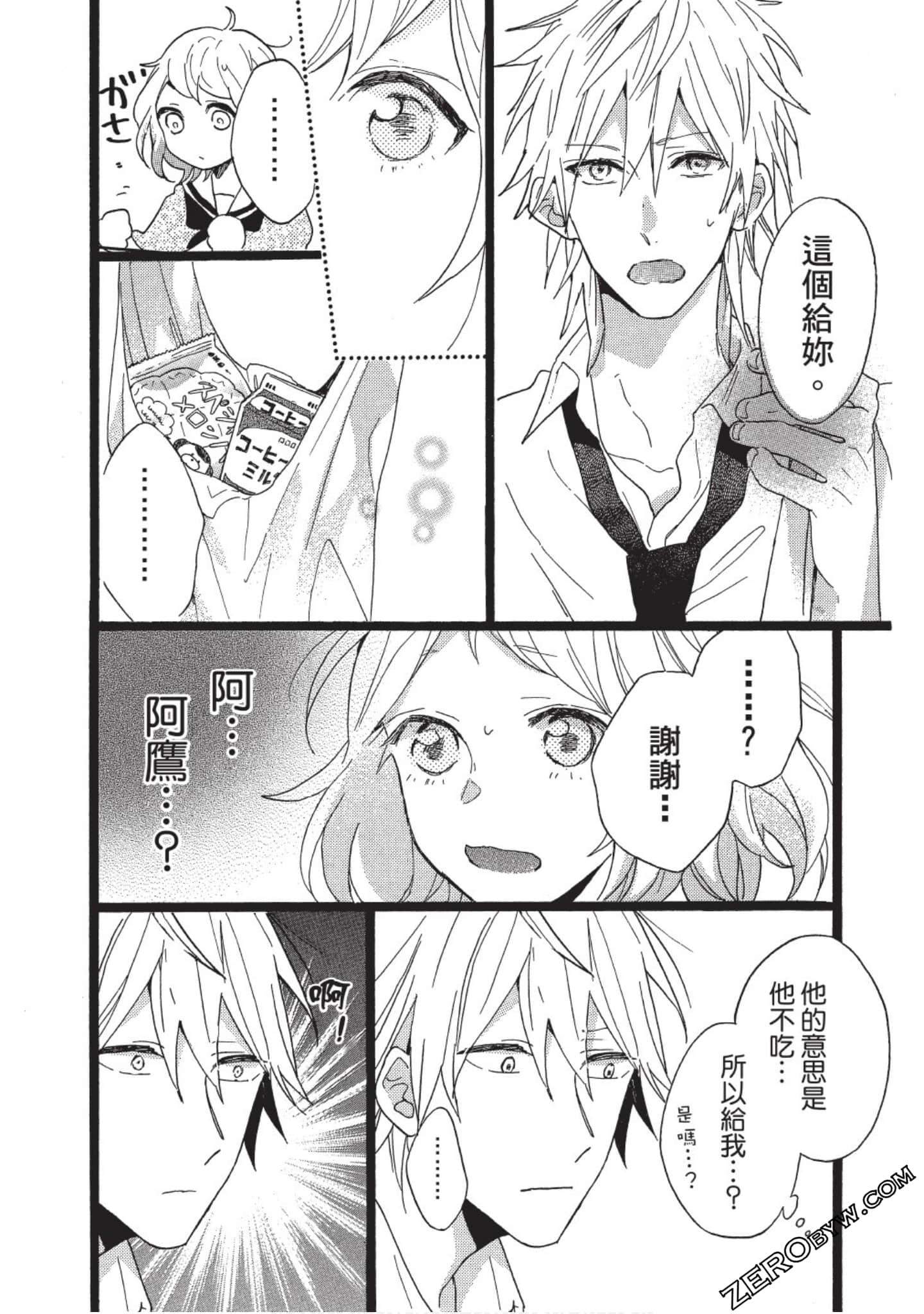 Page 186