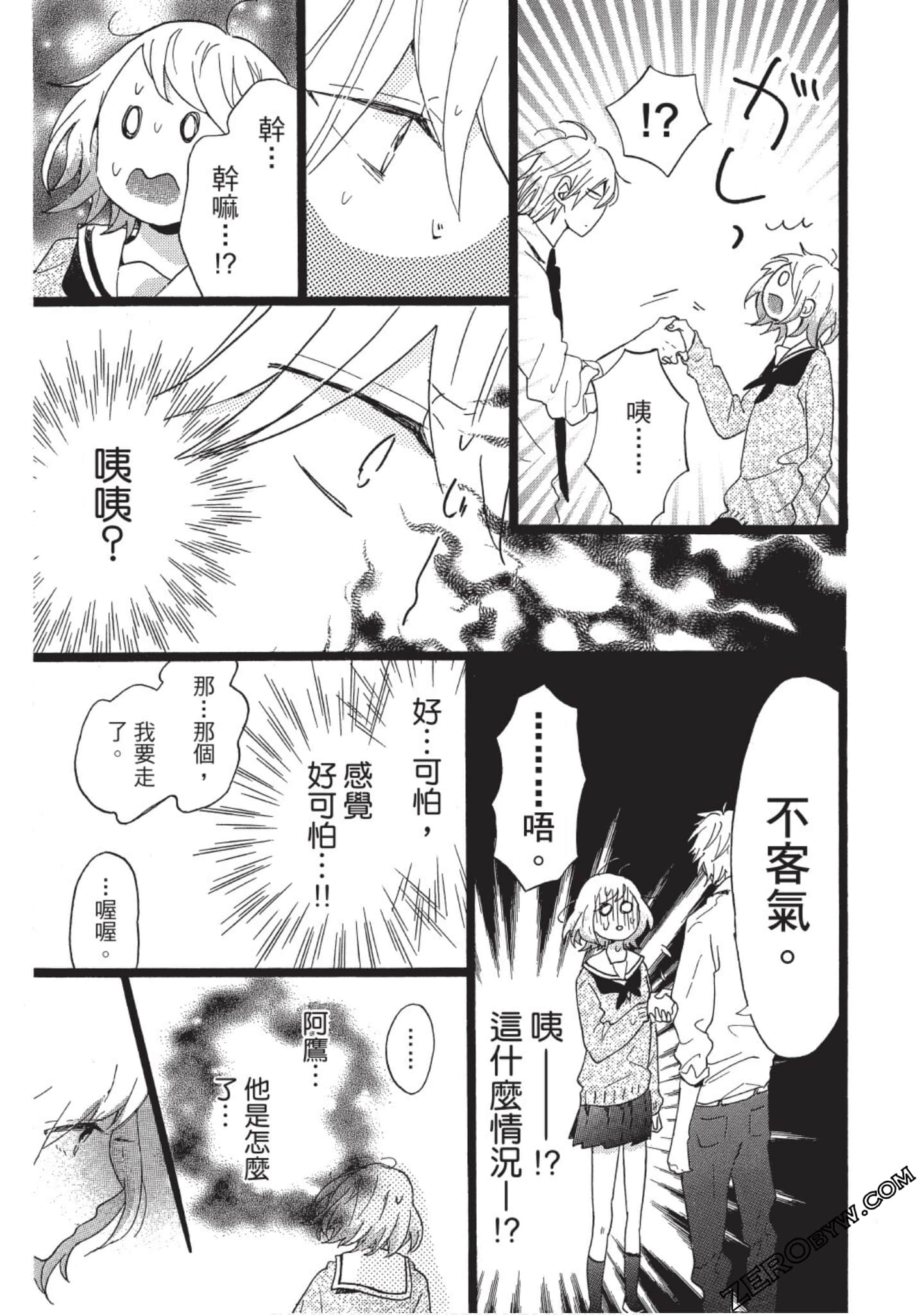 Page 187