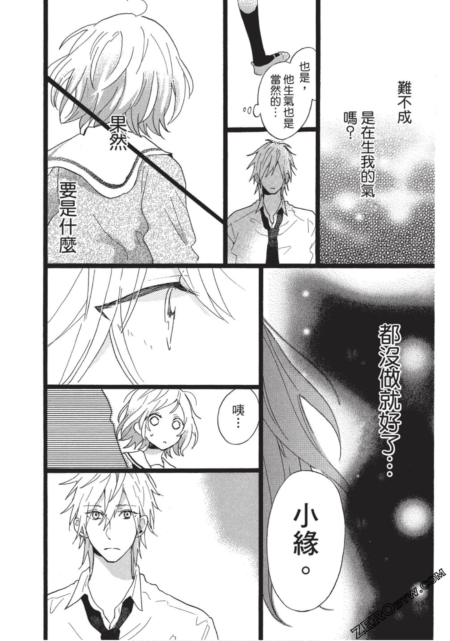 Page 188