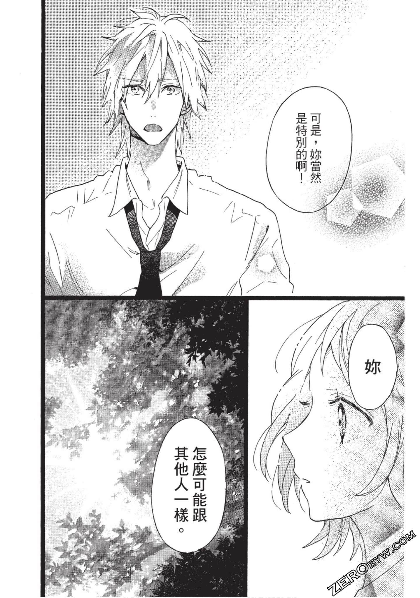 Page 190