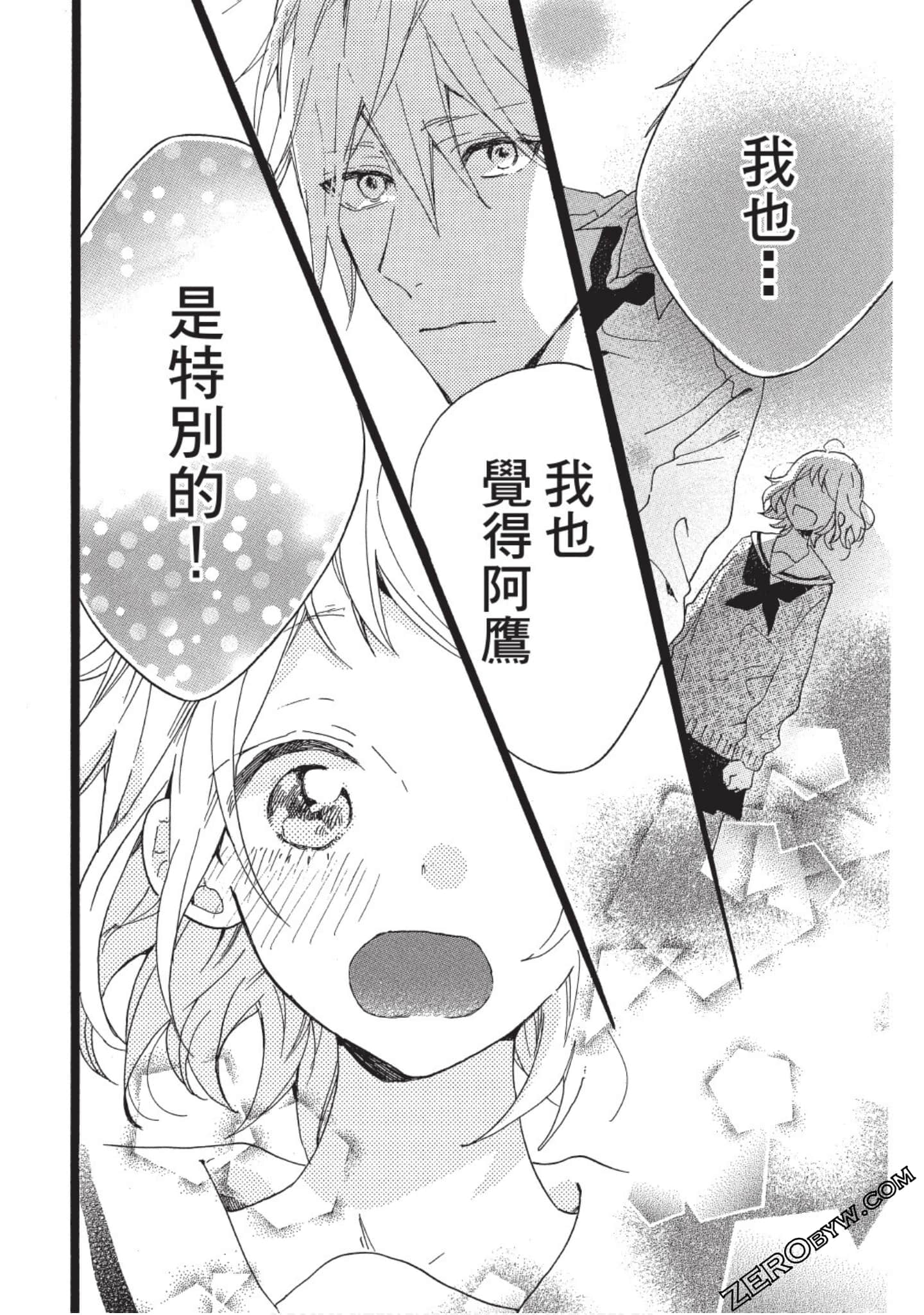 Page 192