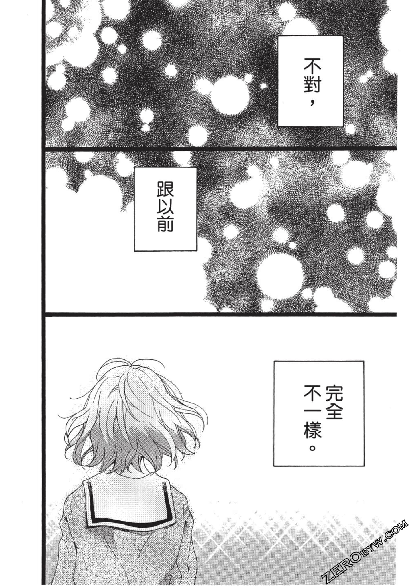 Page 194