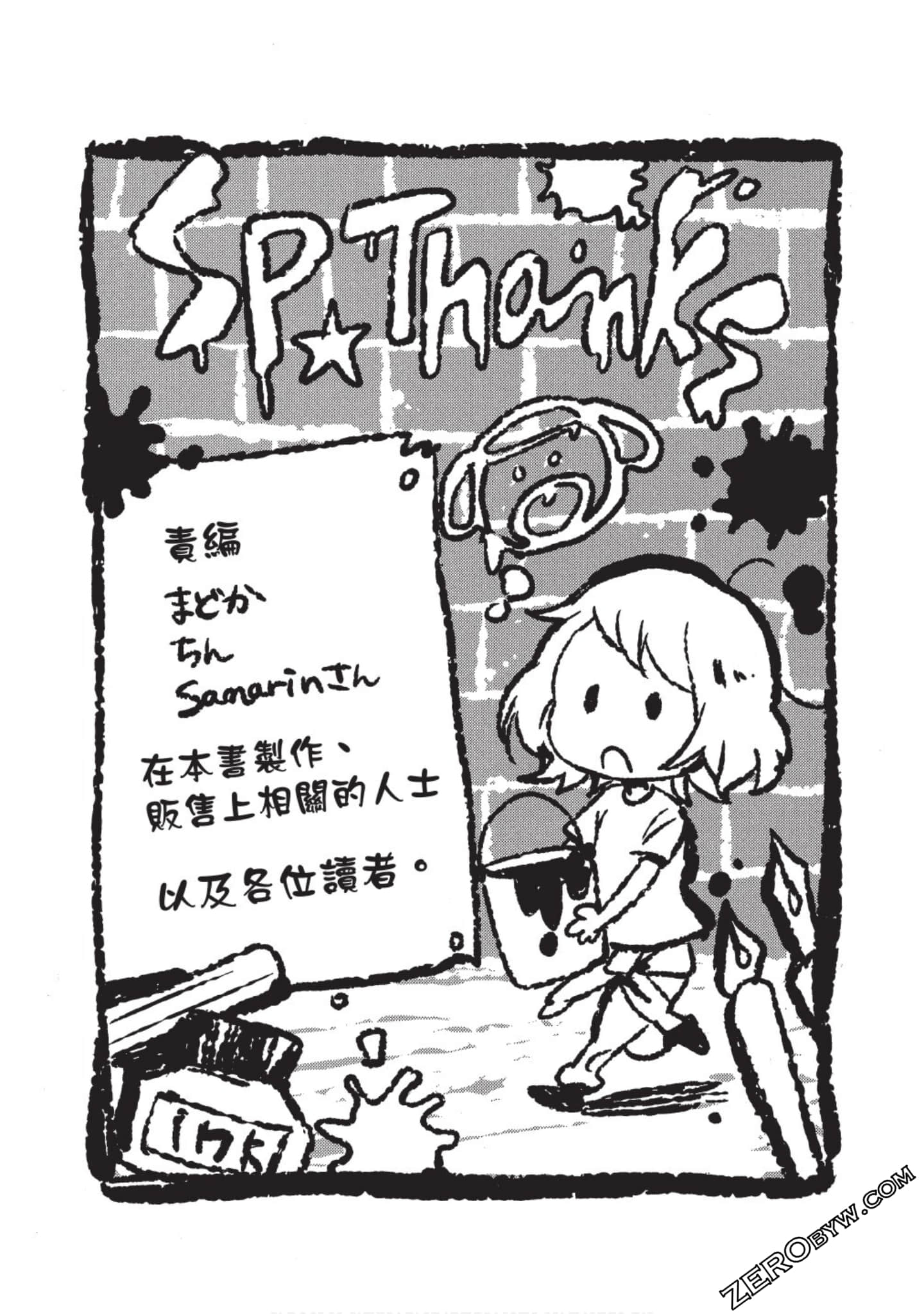 Page 198