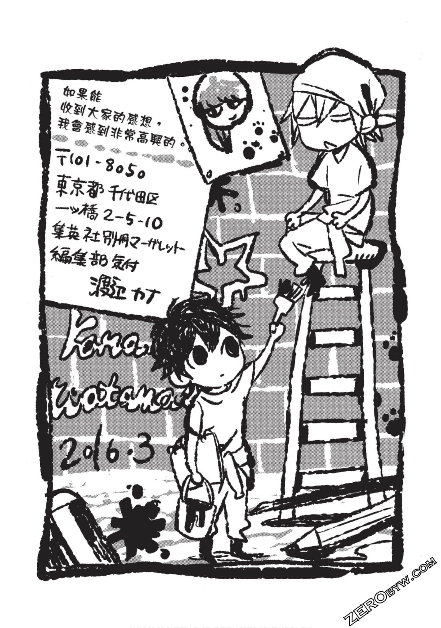 Page 199