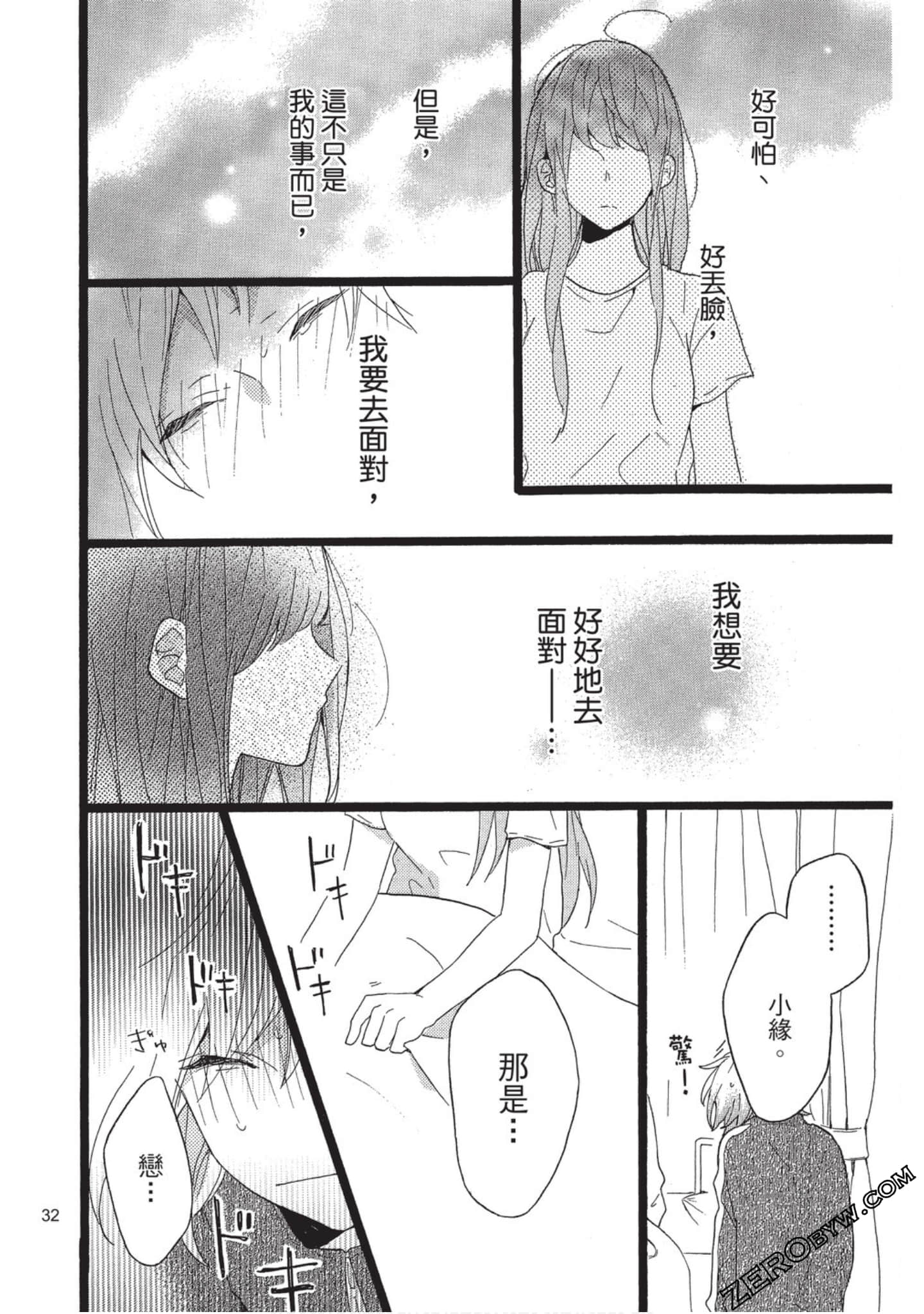 Page 33