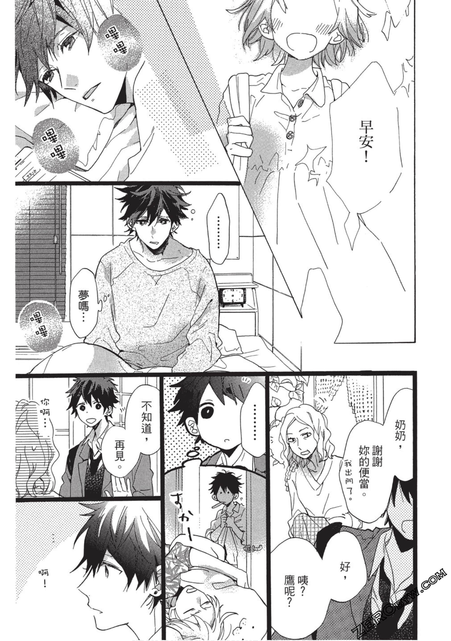 Page 44