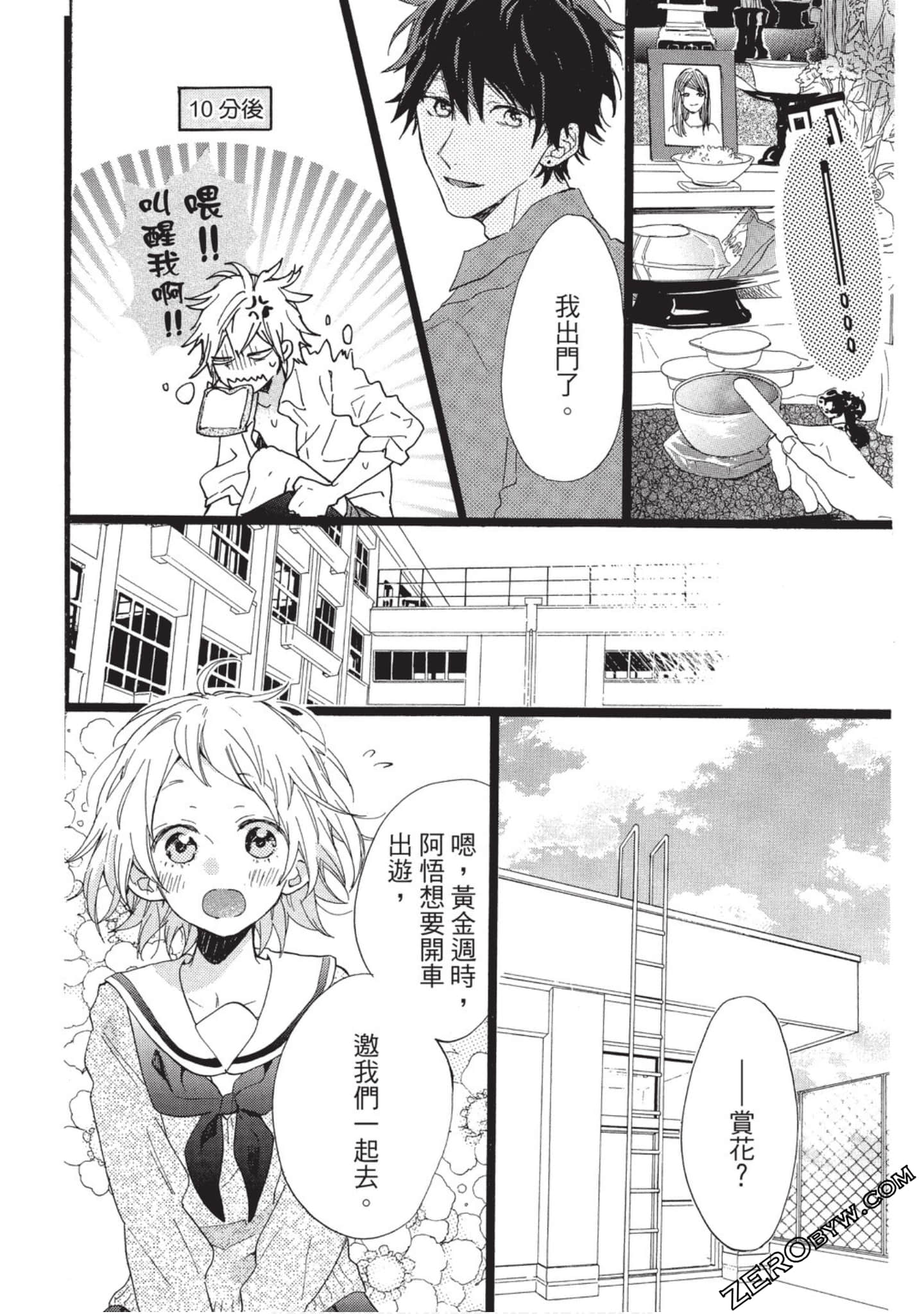Page 45