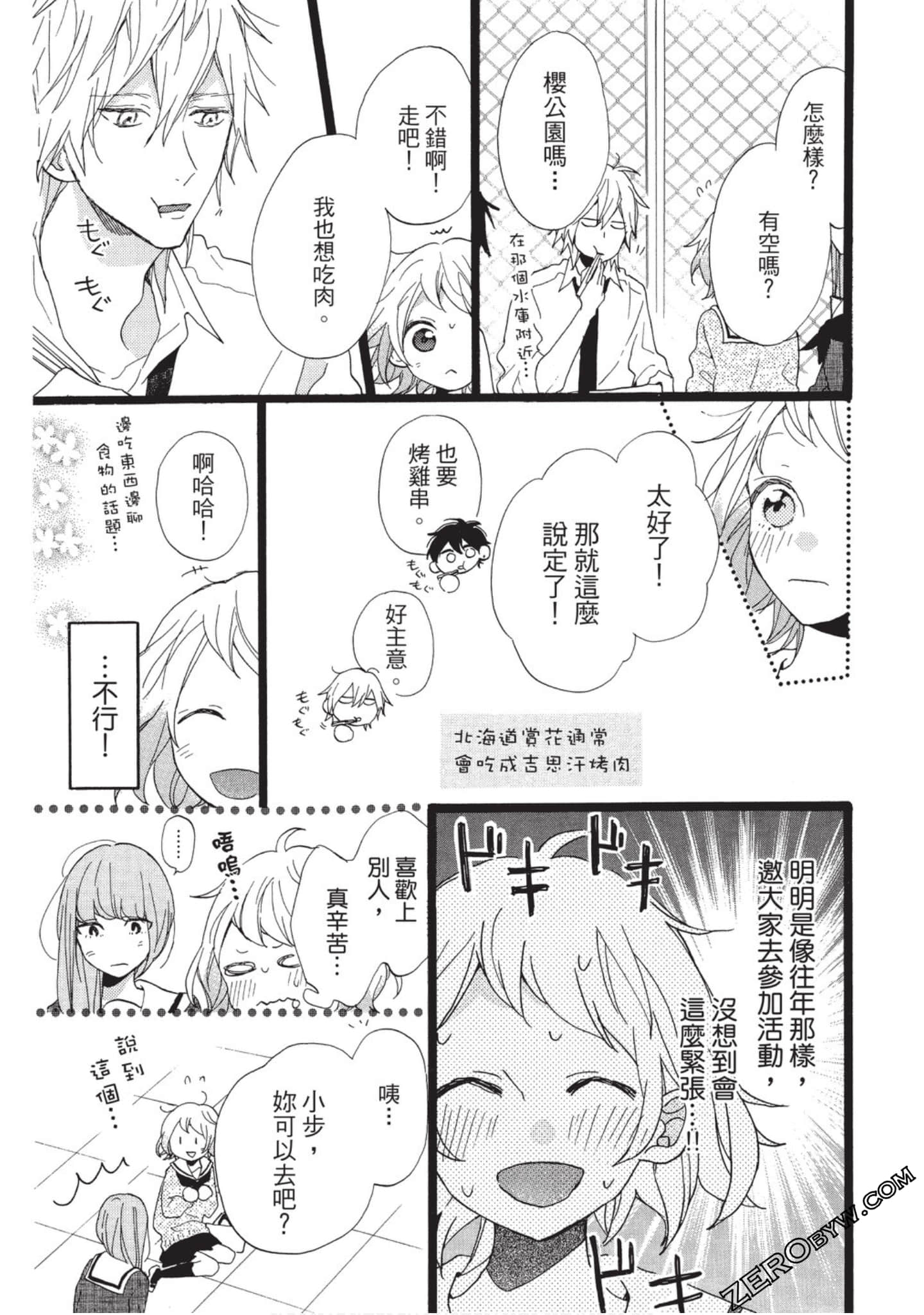 Page 46