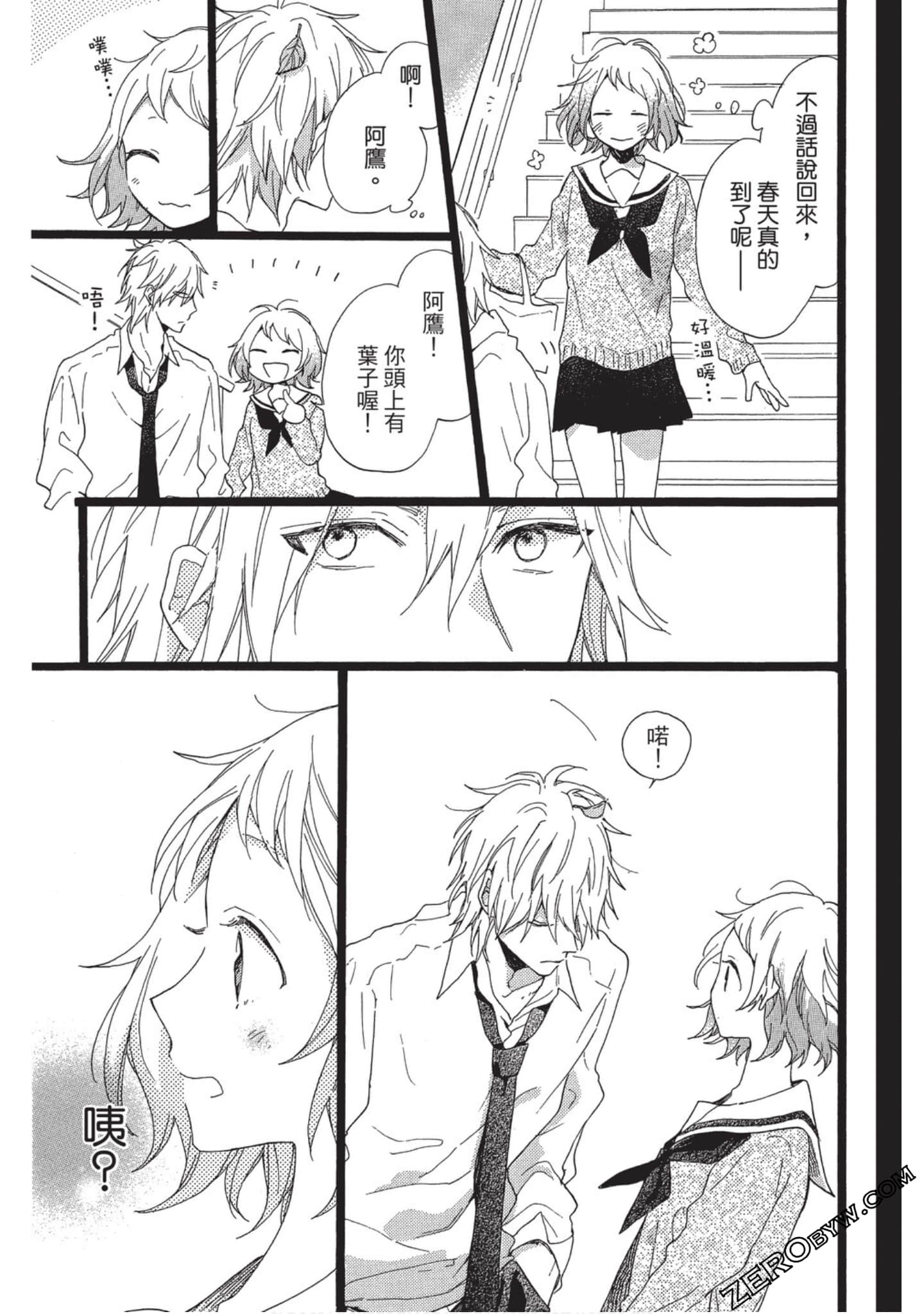 Page 48