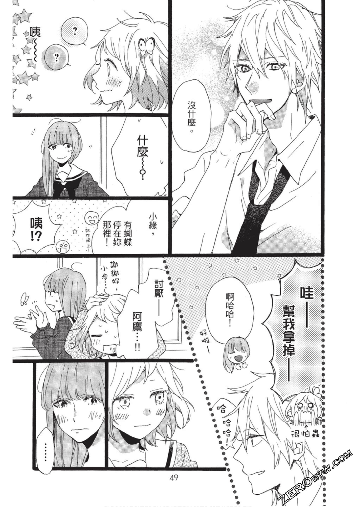 Page 50