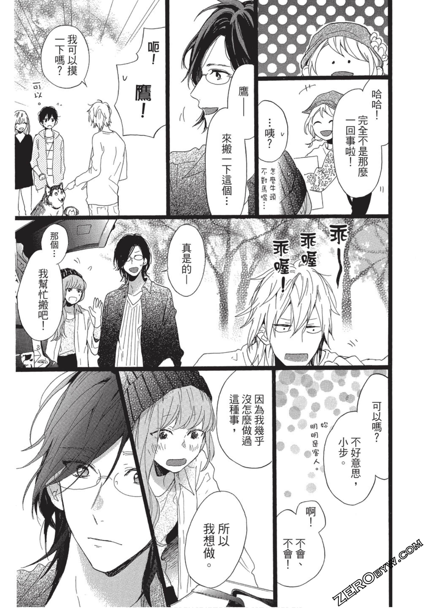 Page 58