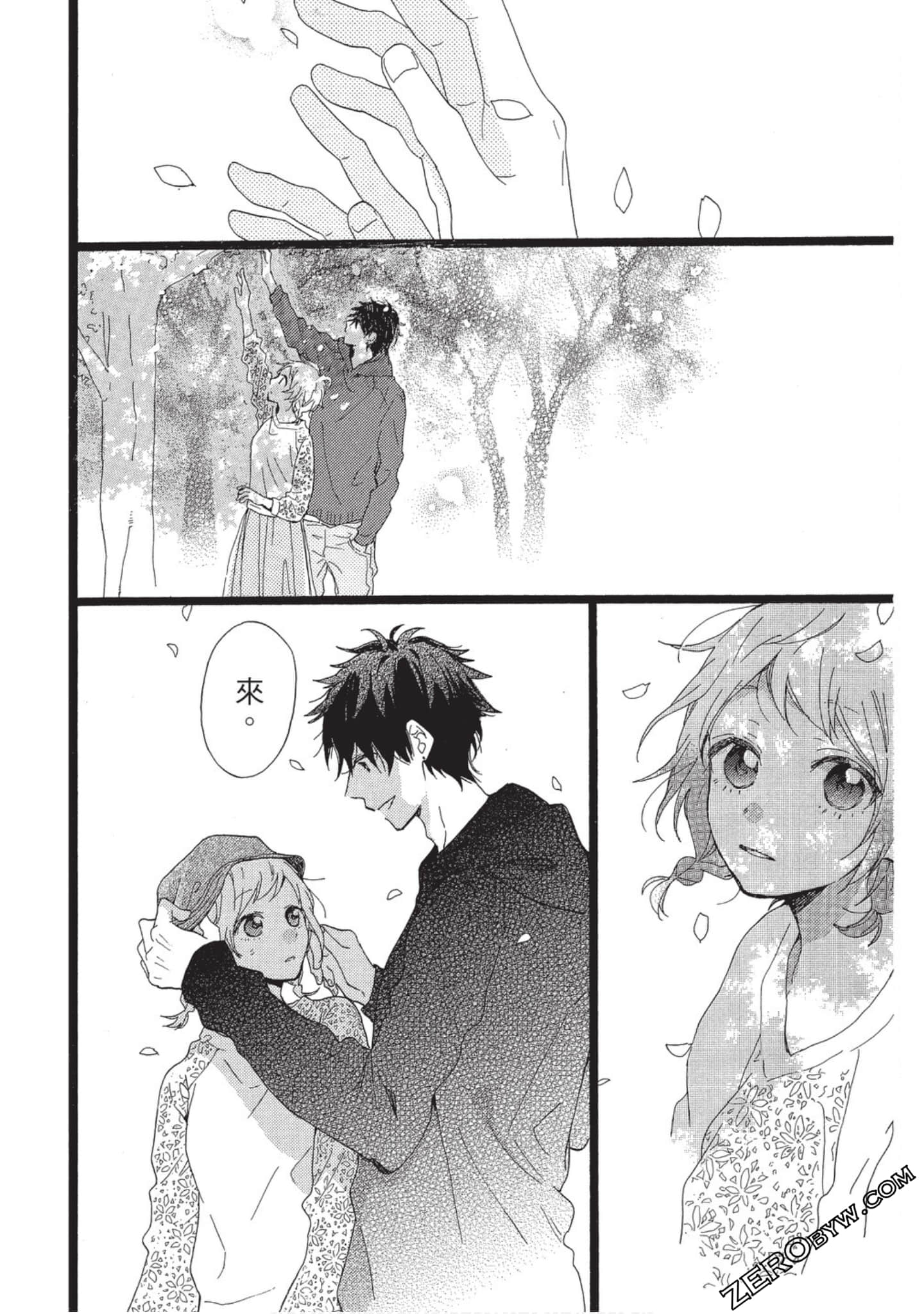 Page 61