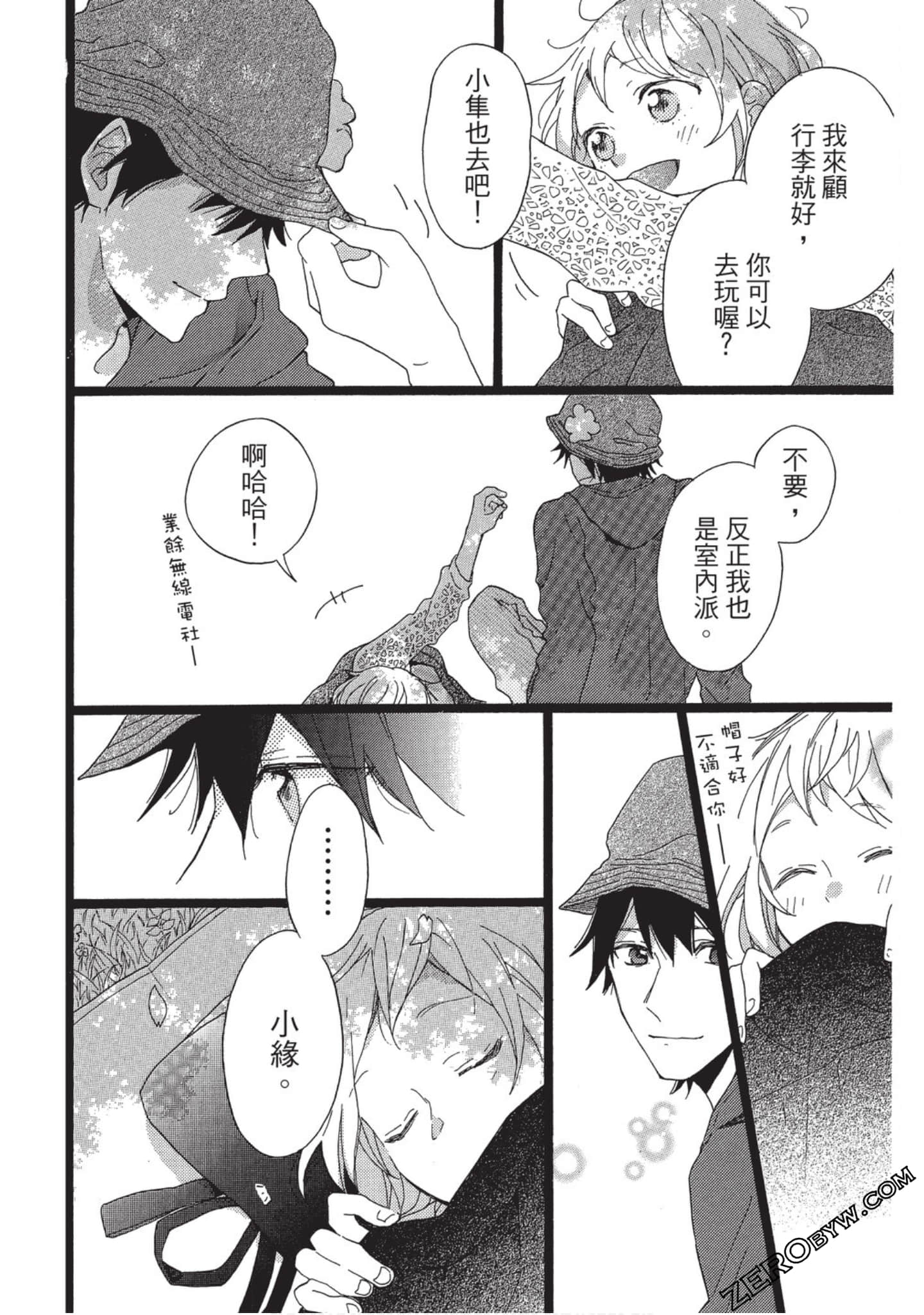 Page 63
