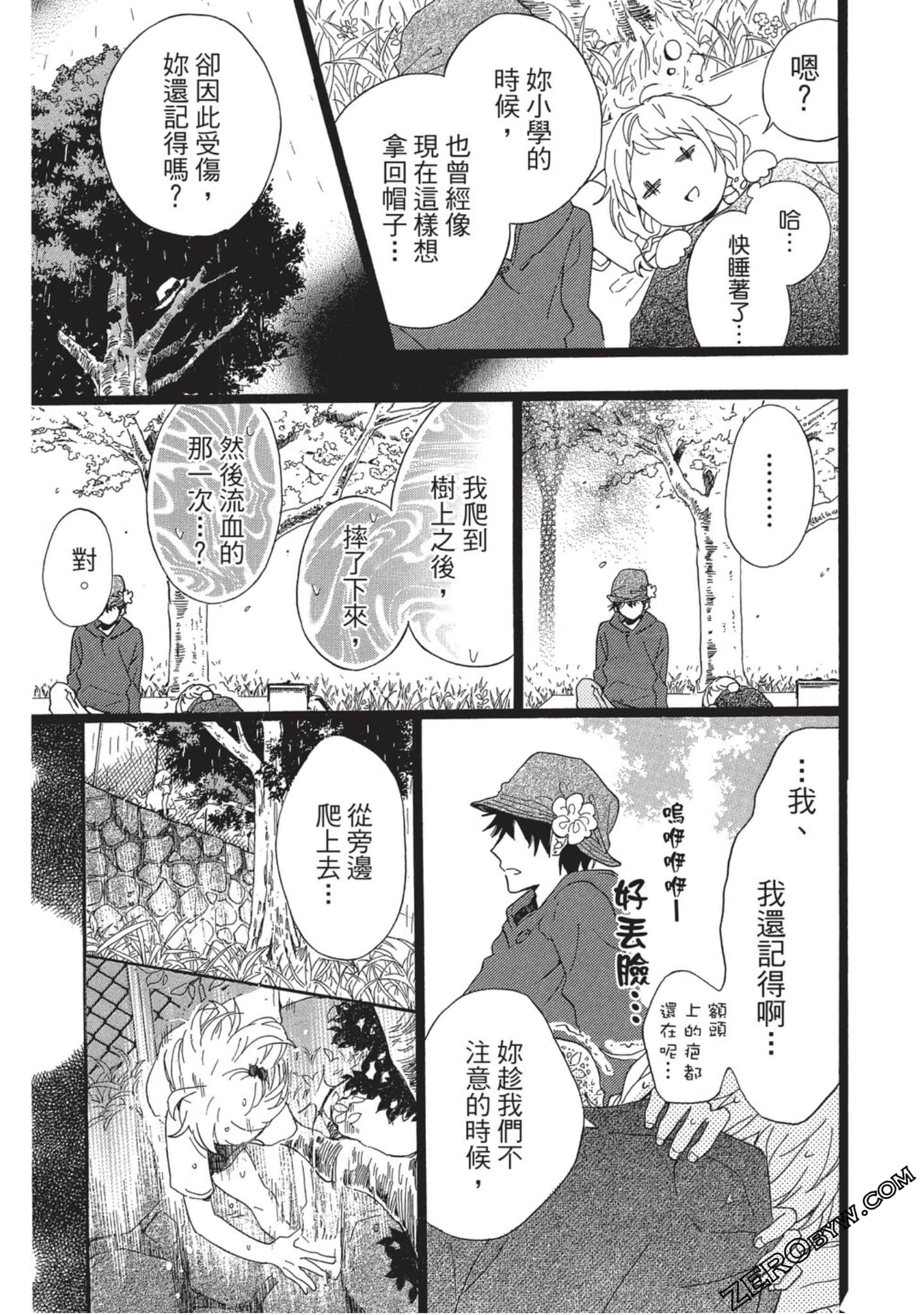 Page 64
