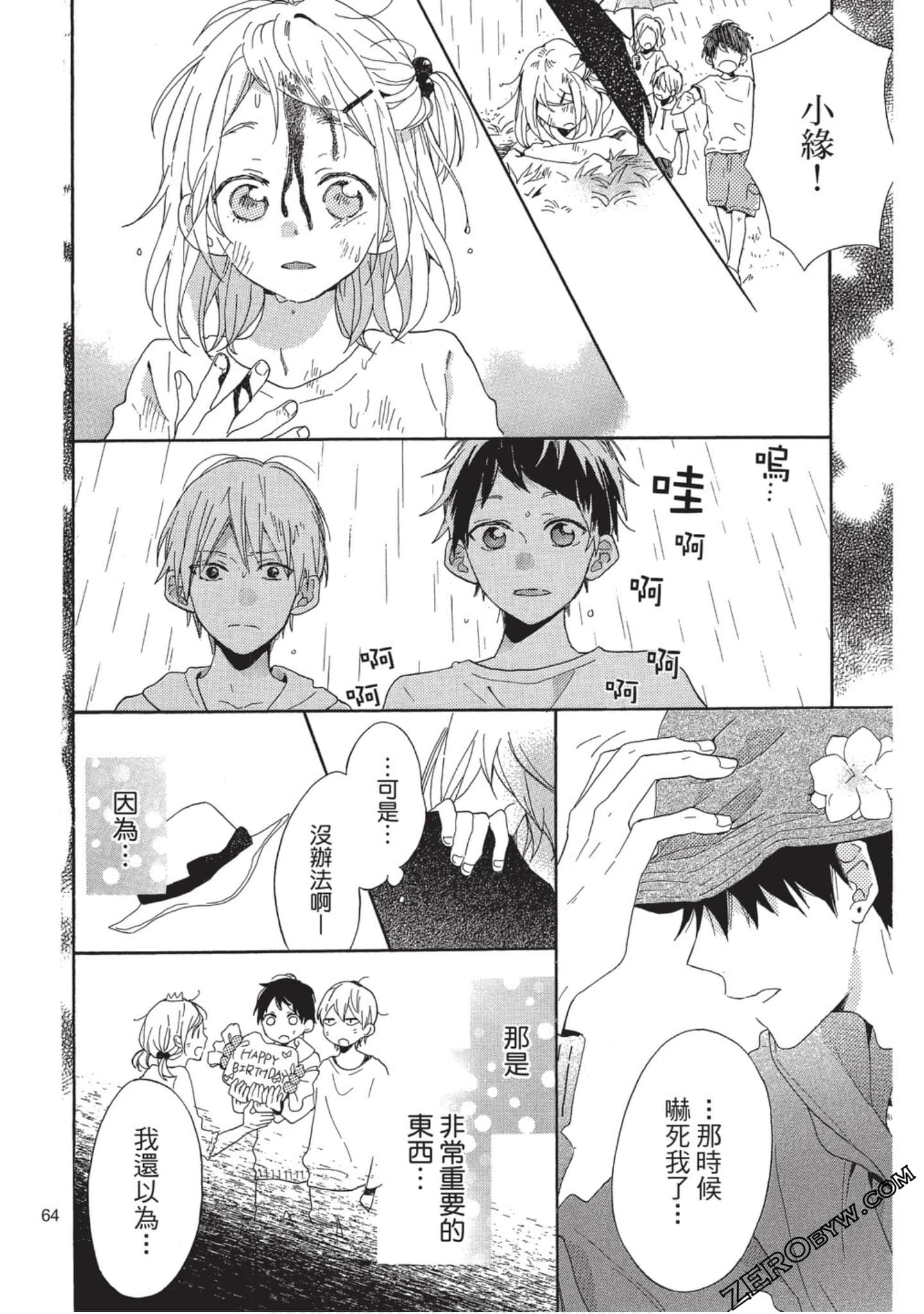 Page 65