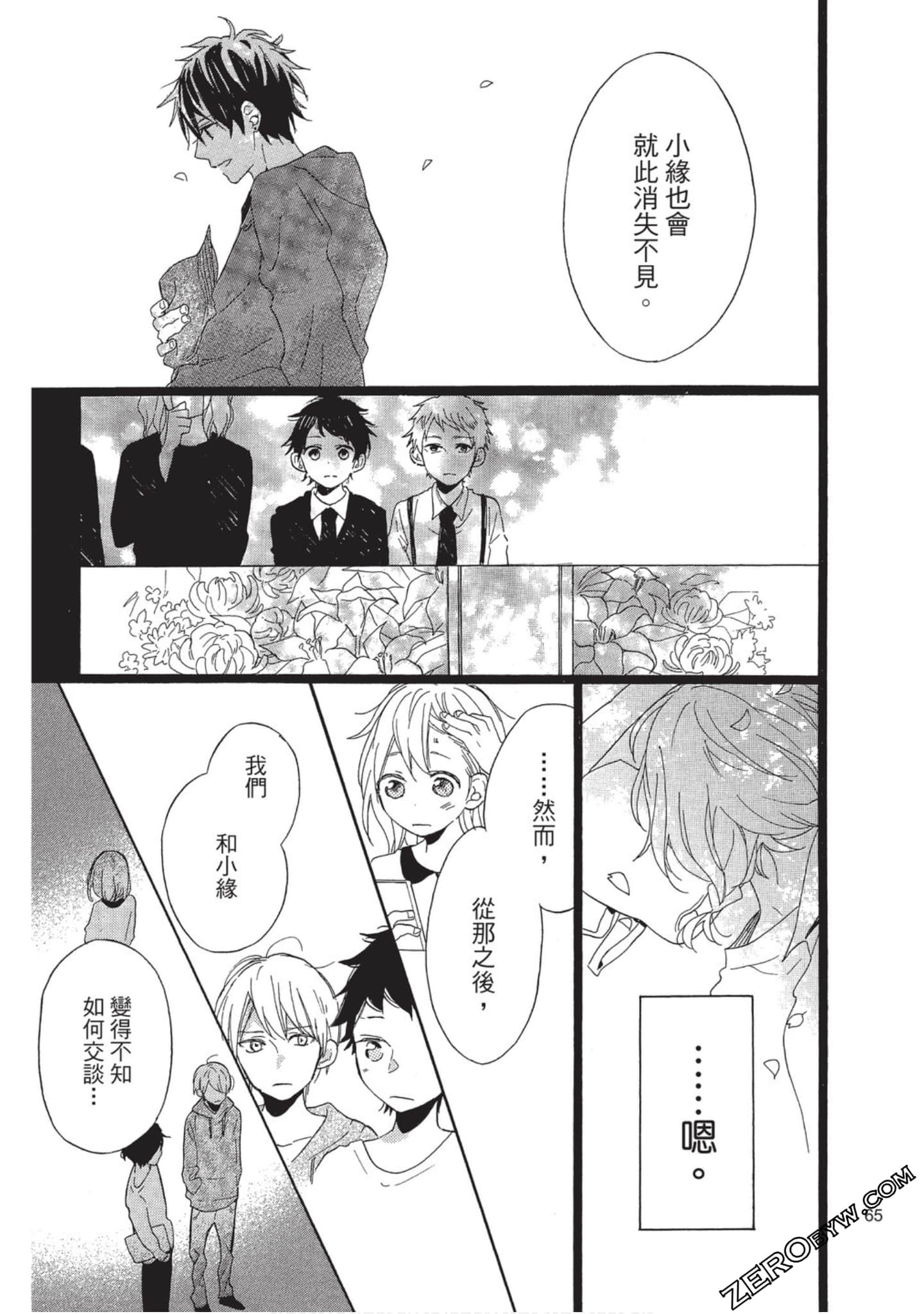 Page 66