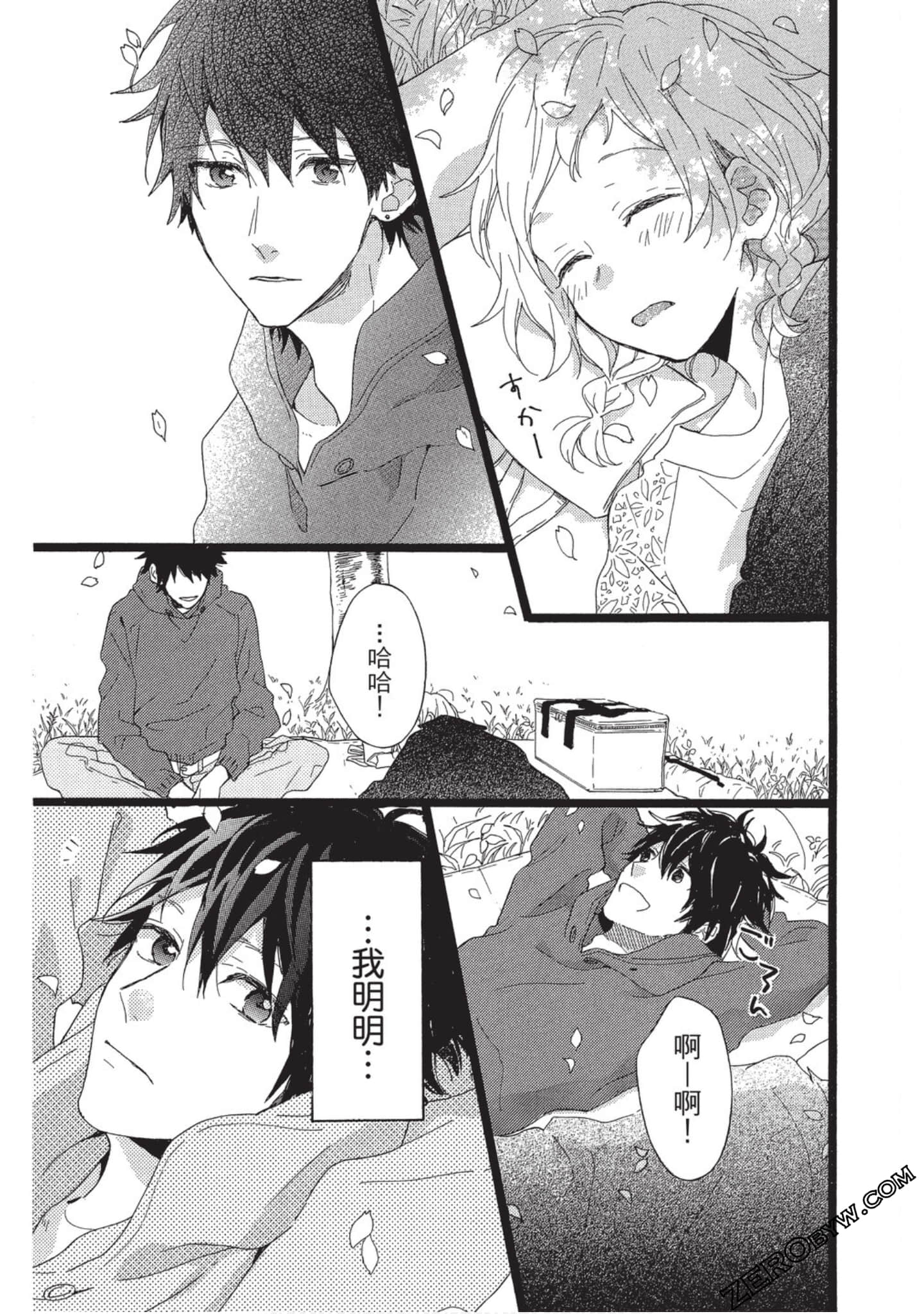 Page 74