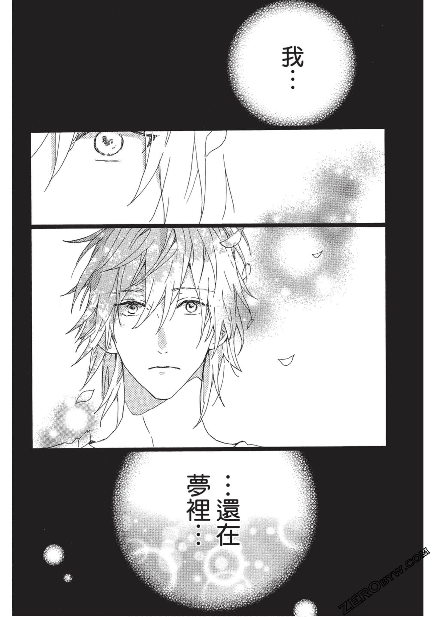 Page 76