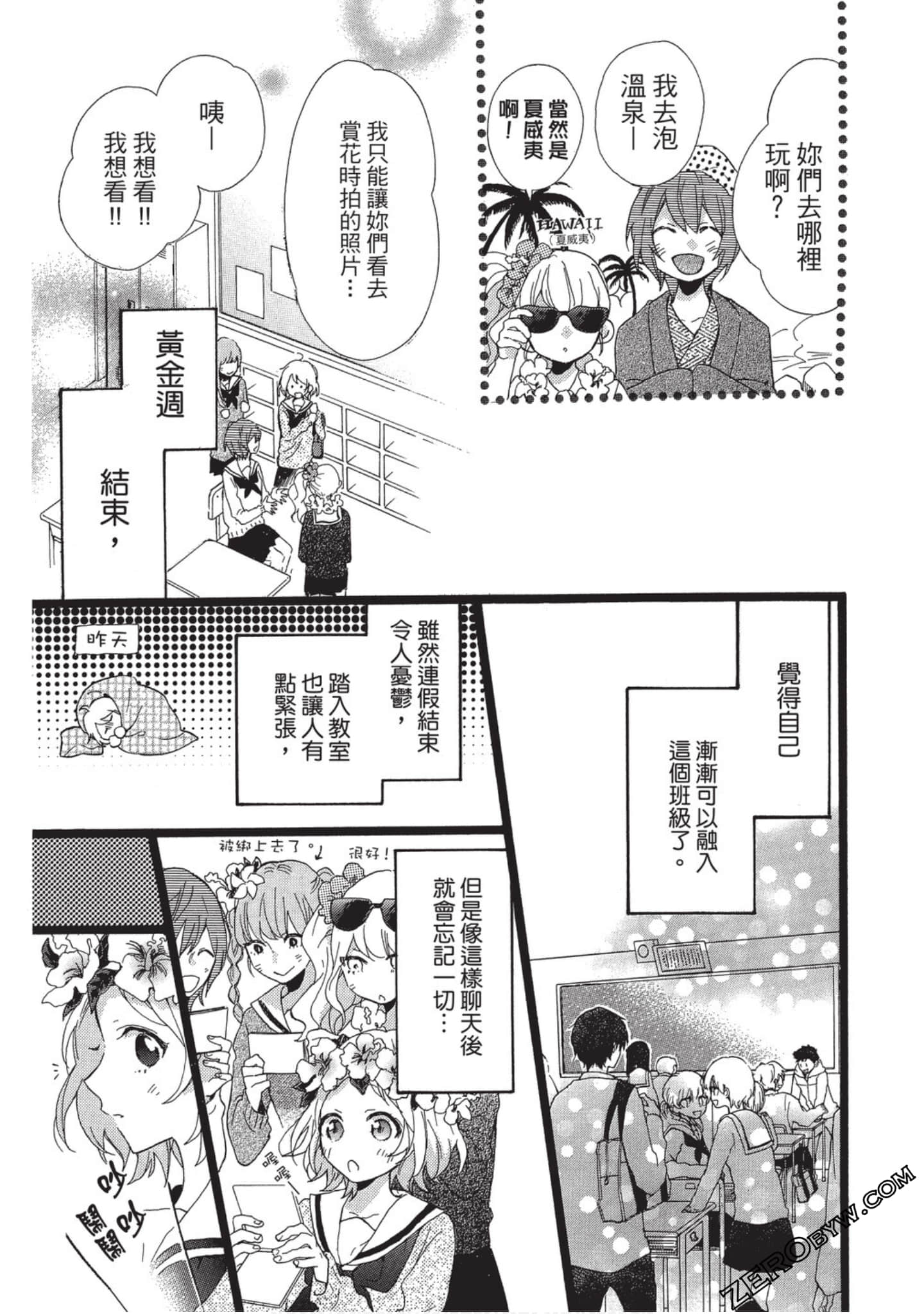 Page 80