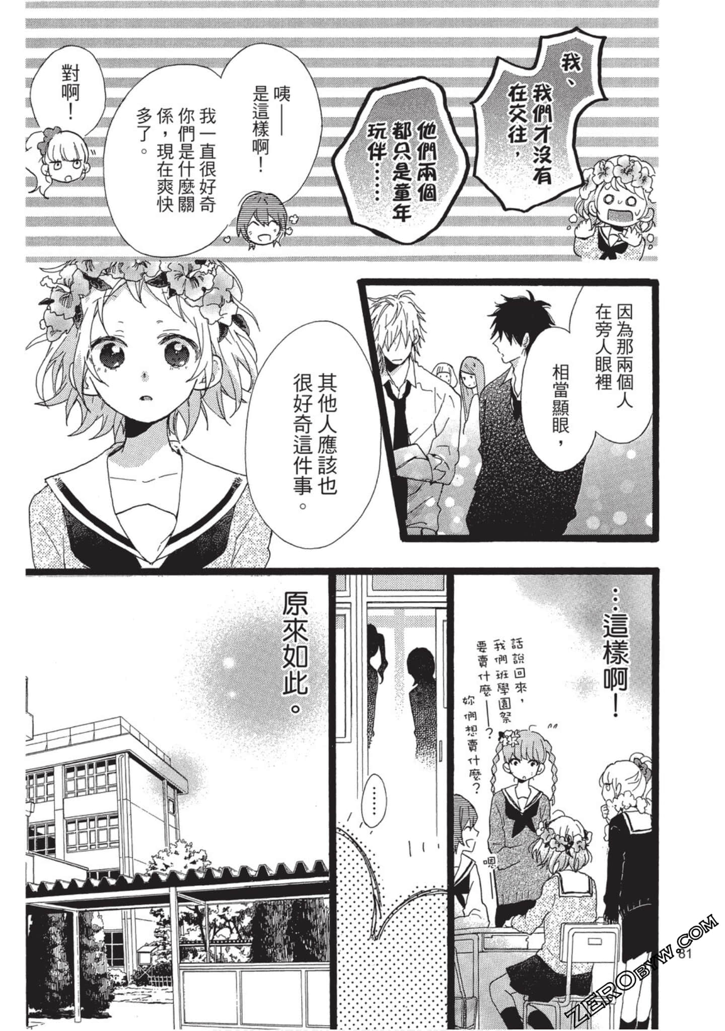 Page 82