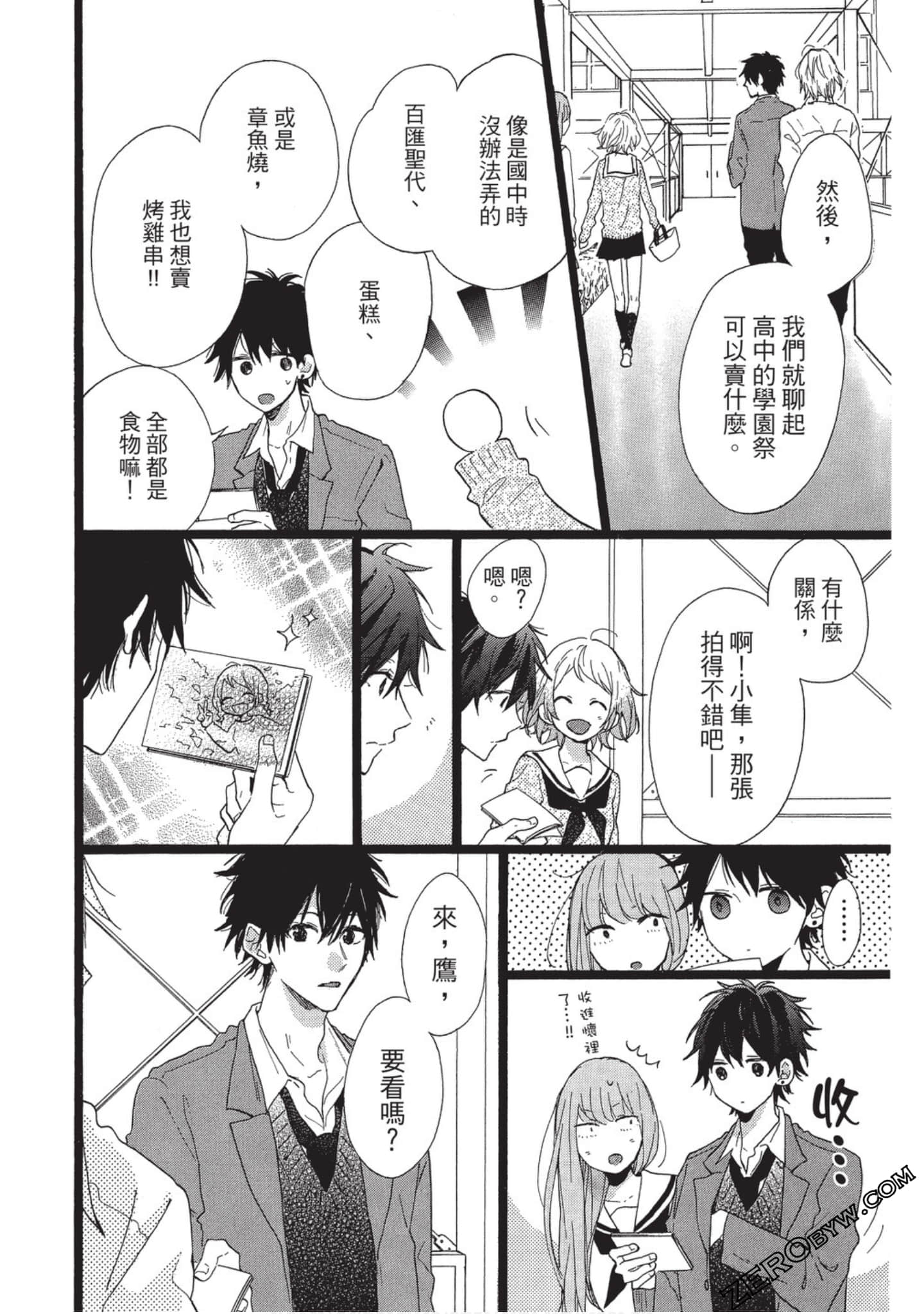 Page 83
