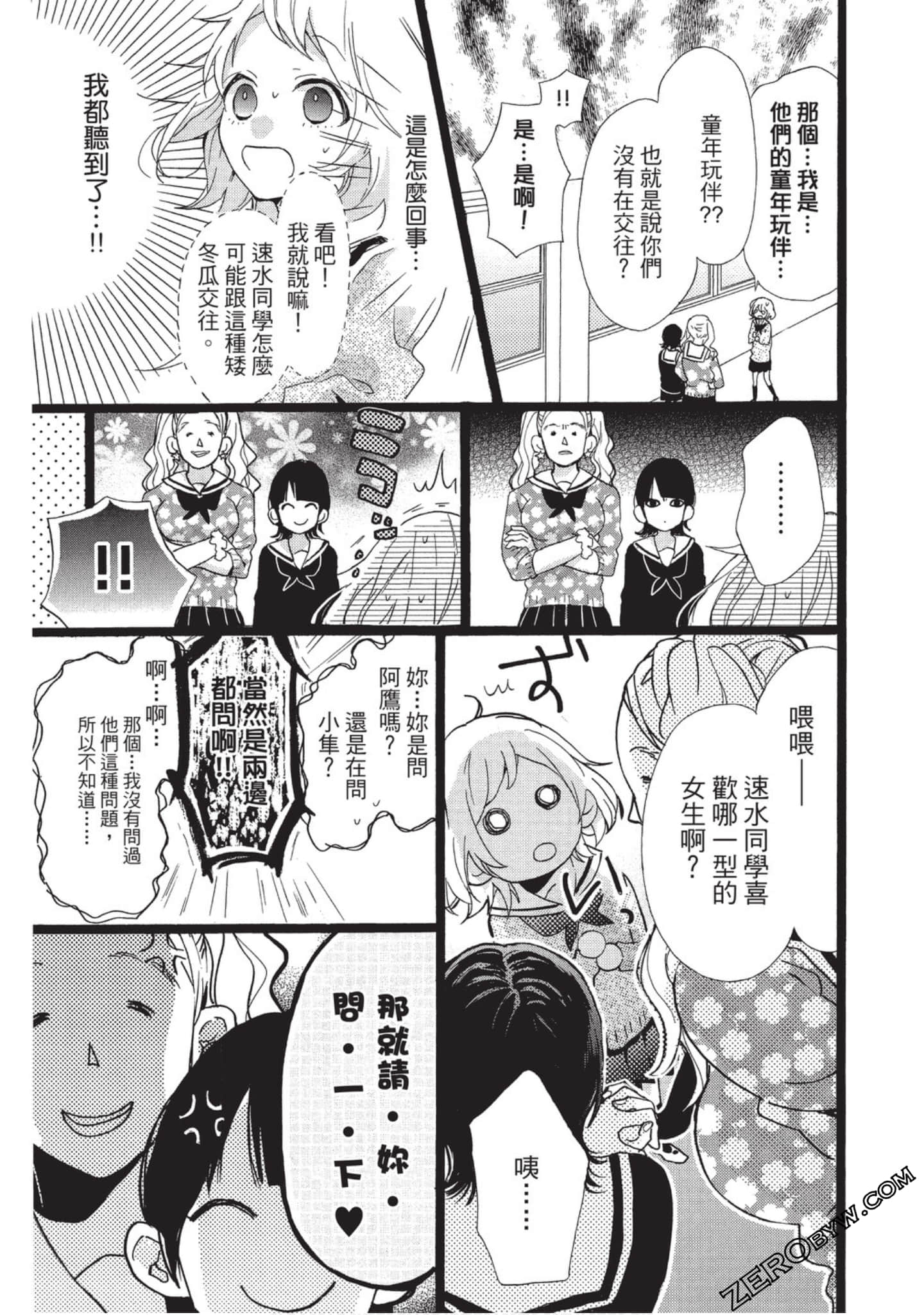 Page 86