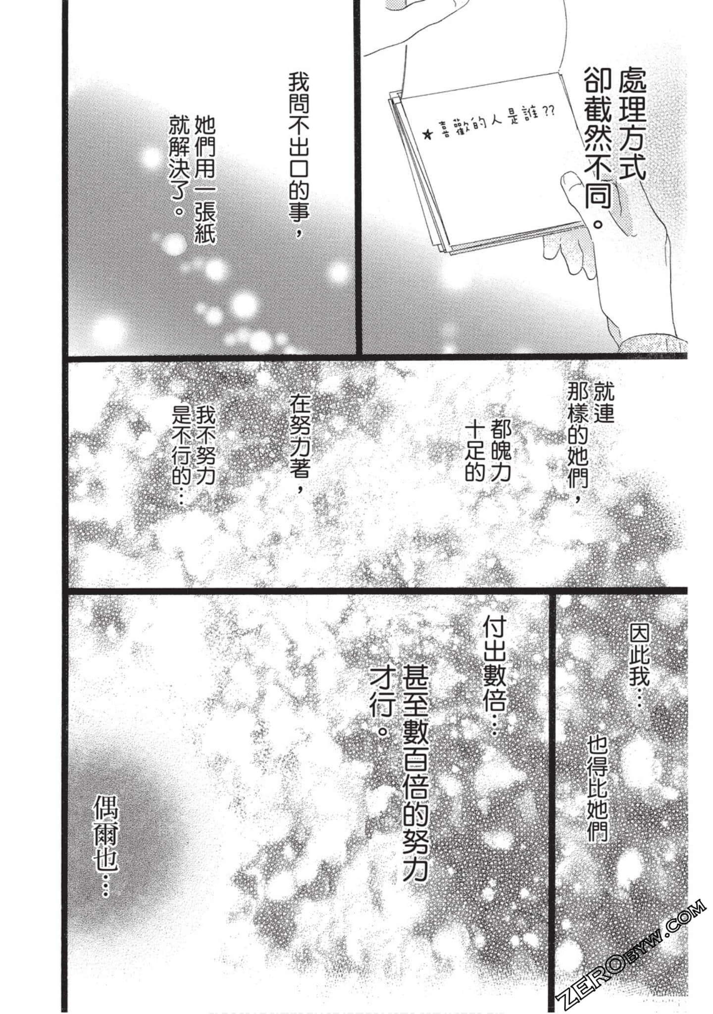 Page 89