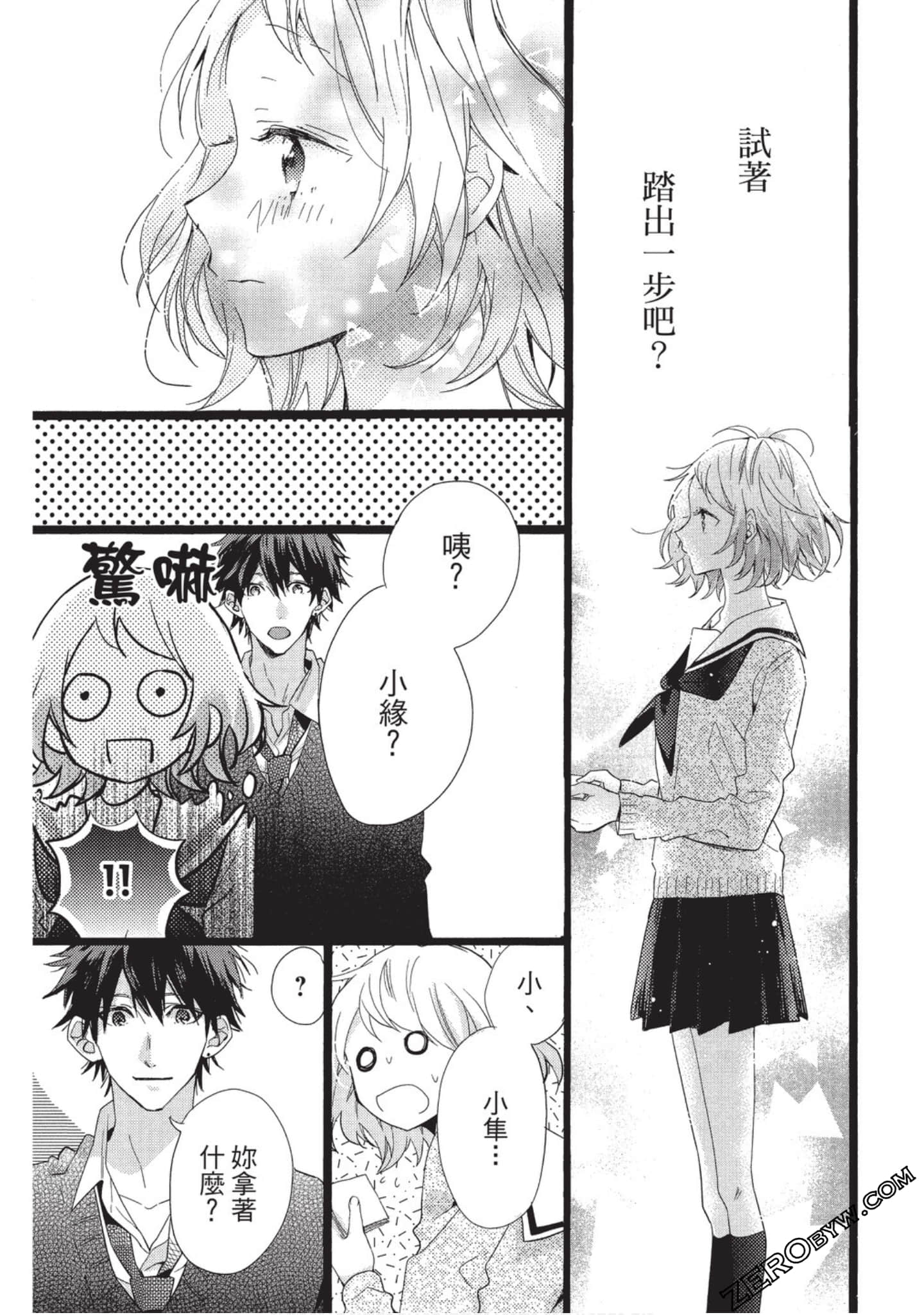 Page 90