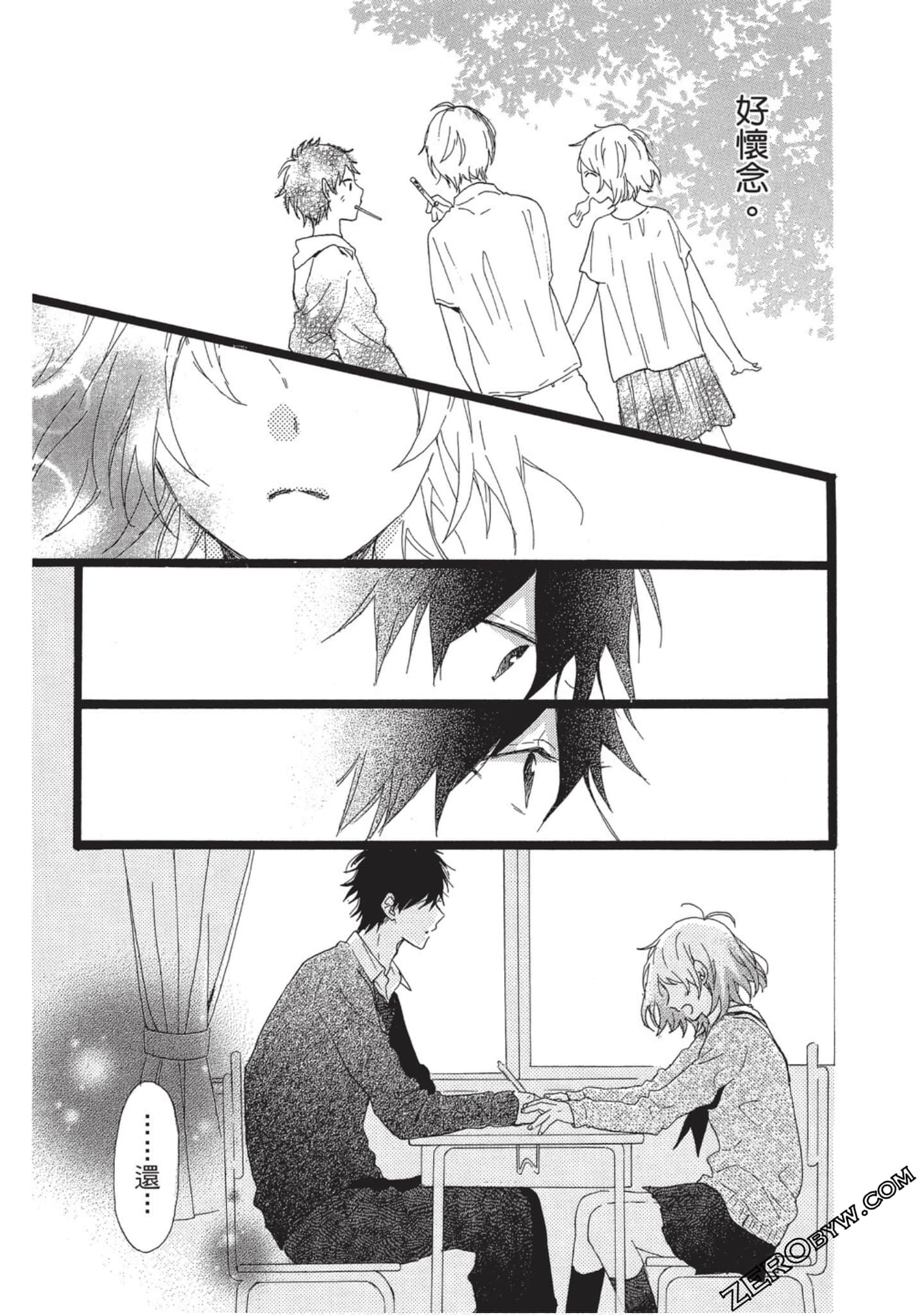 Page 94