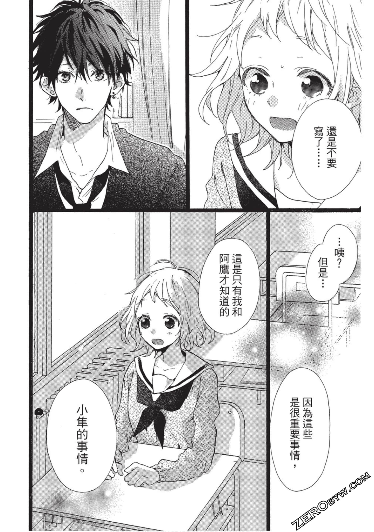 Page 95