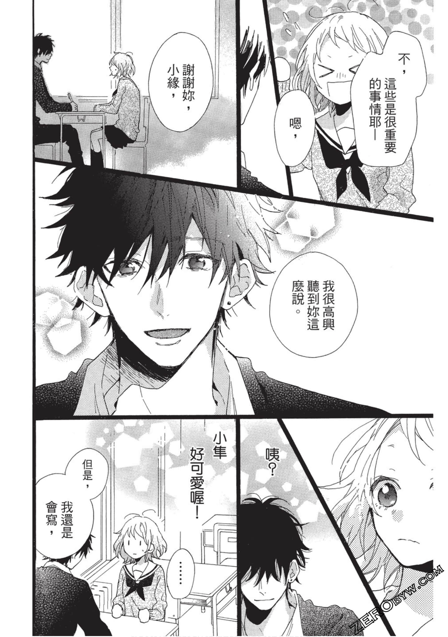 Page 97